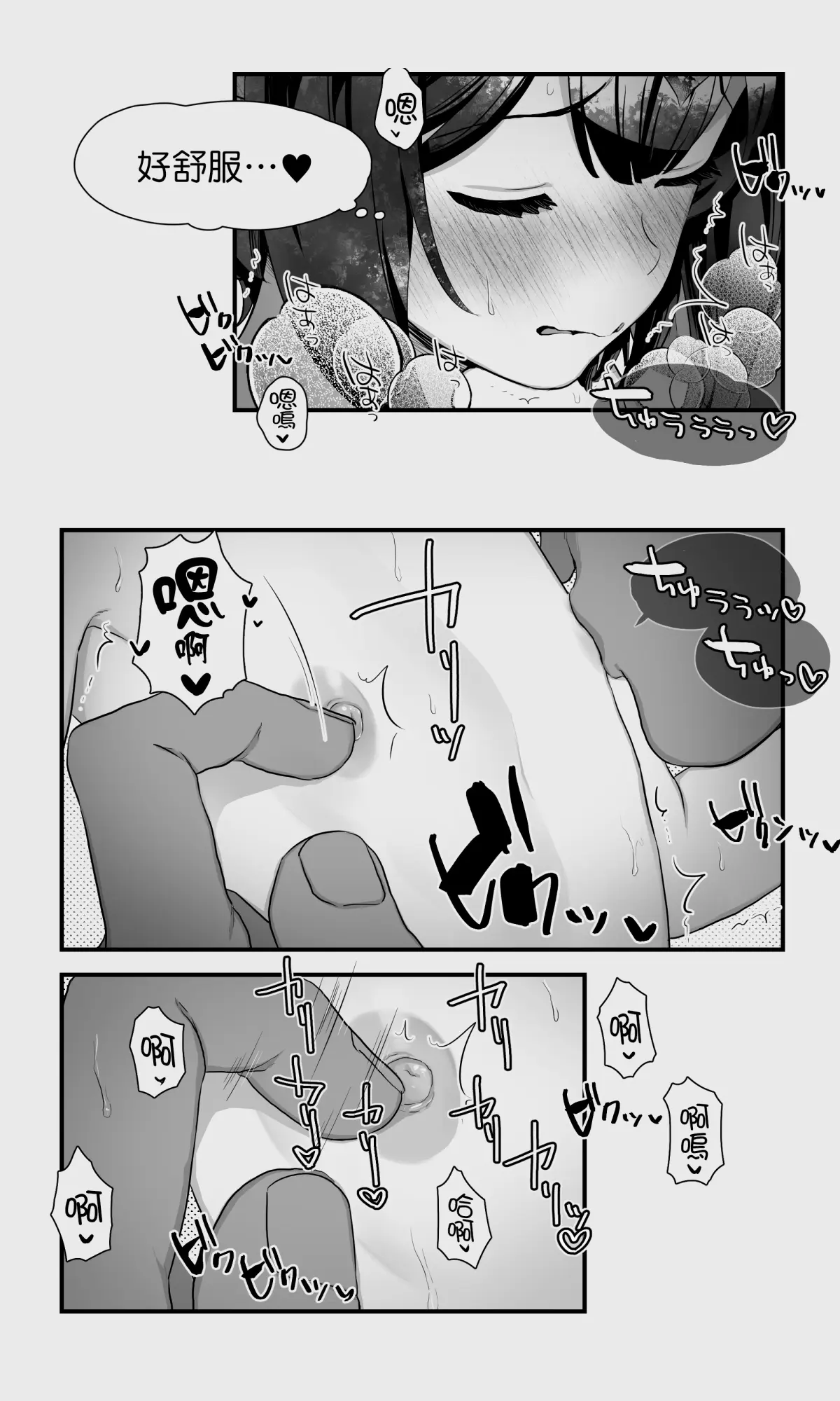 웹툰 이미지 47