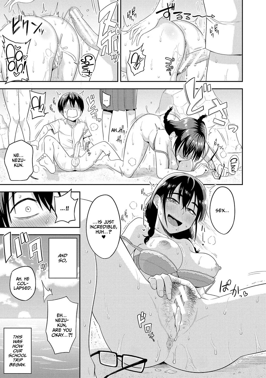 웹툰 이미지 27