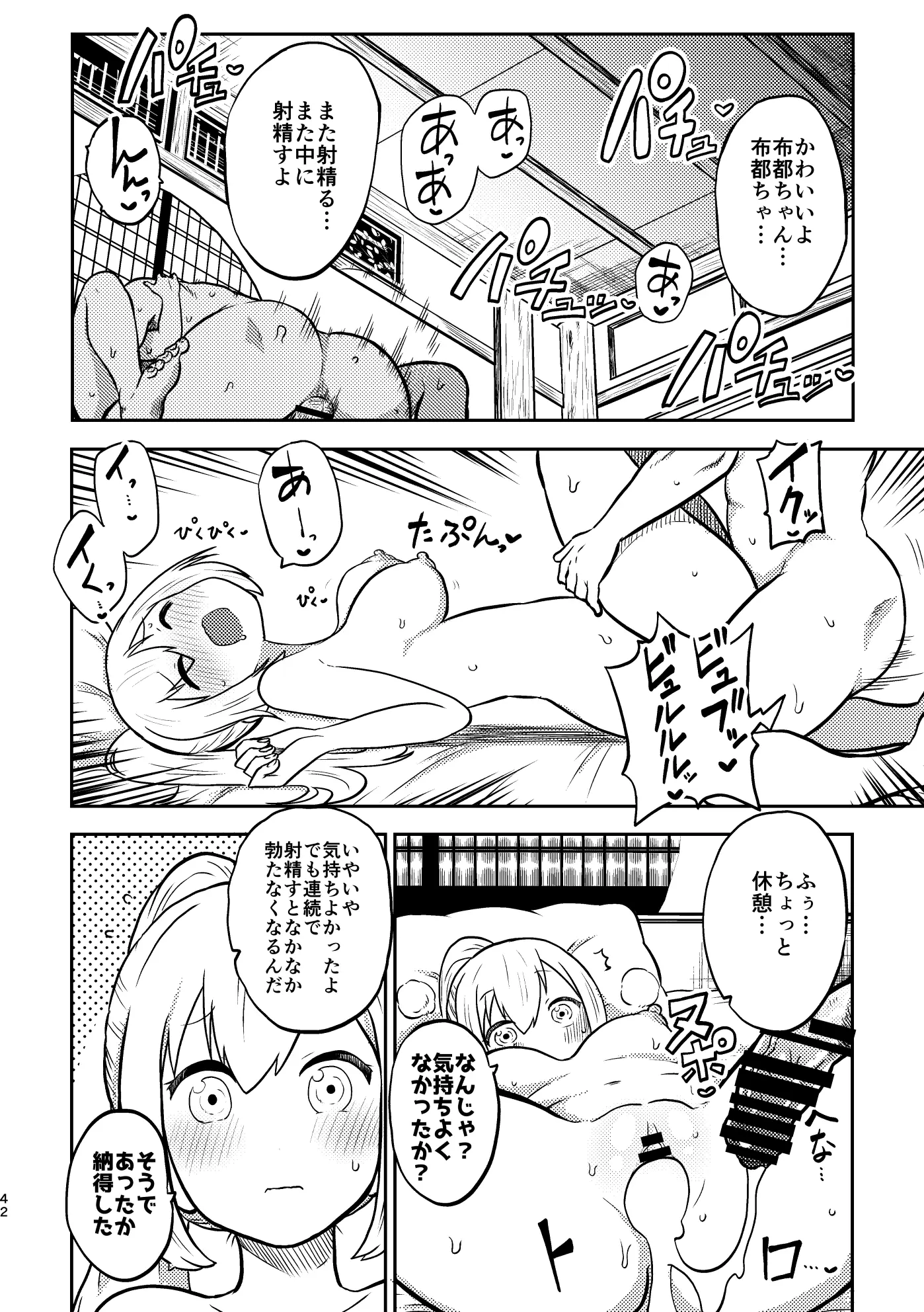 웹툰 이미지 38
