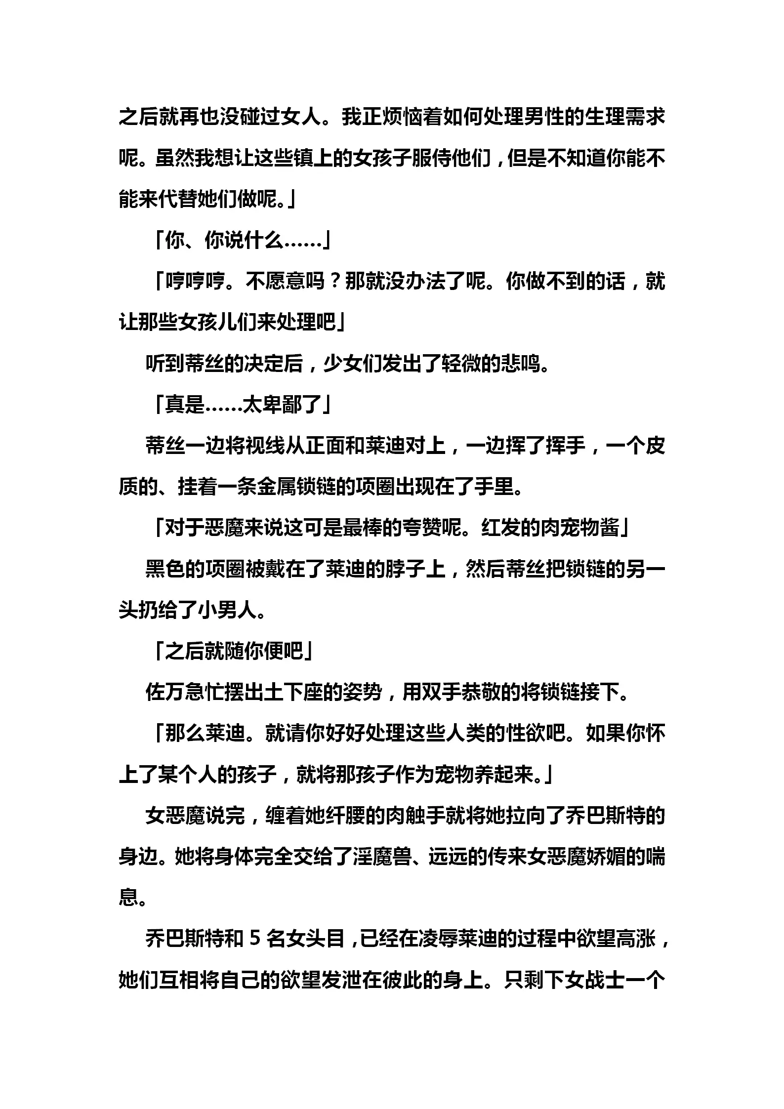 웹툰 이미지 164