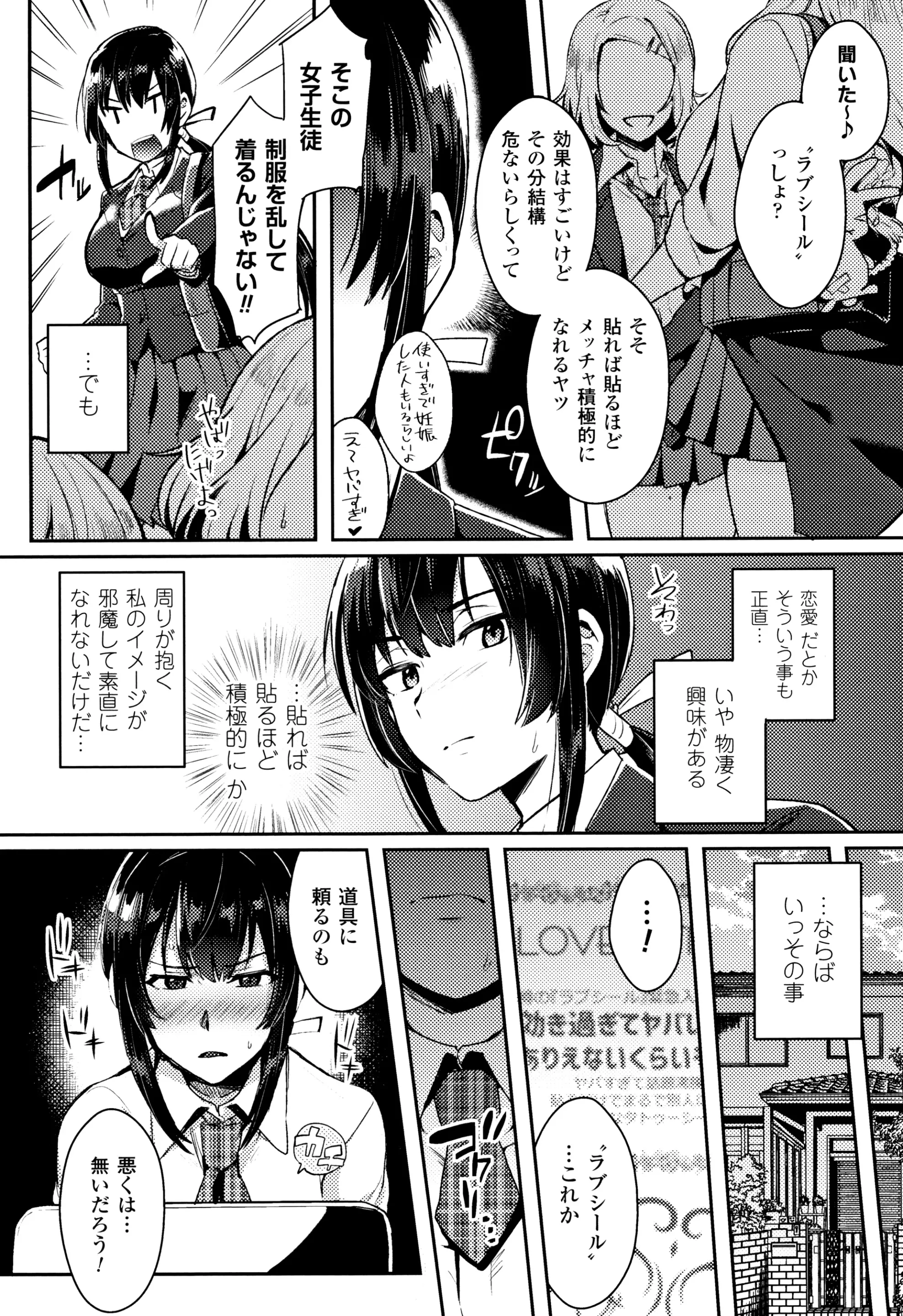 웹툰 이미지 164