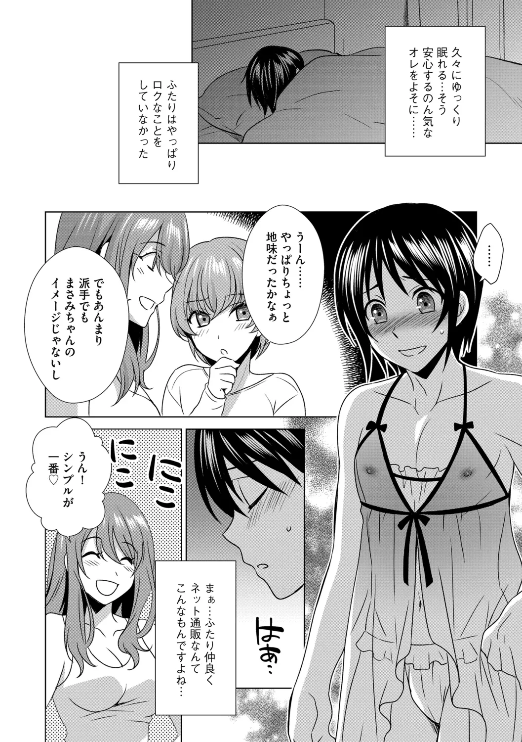 웹툰 이미지 163