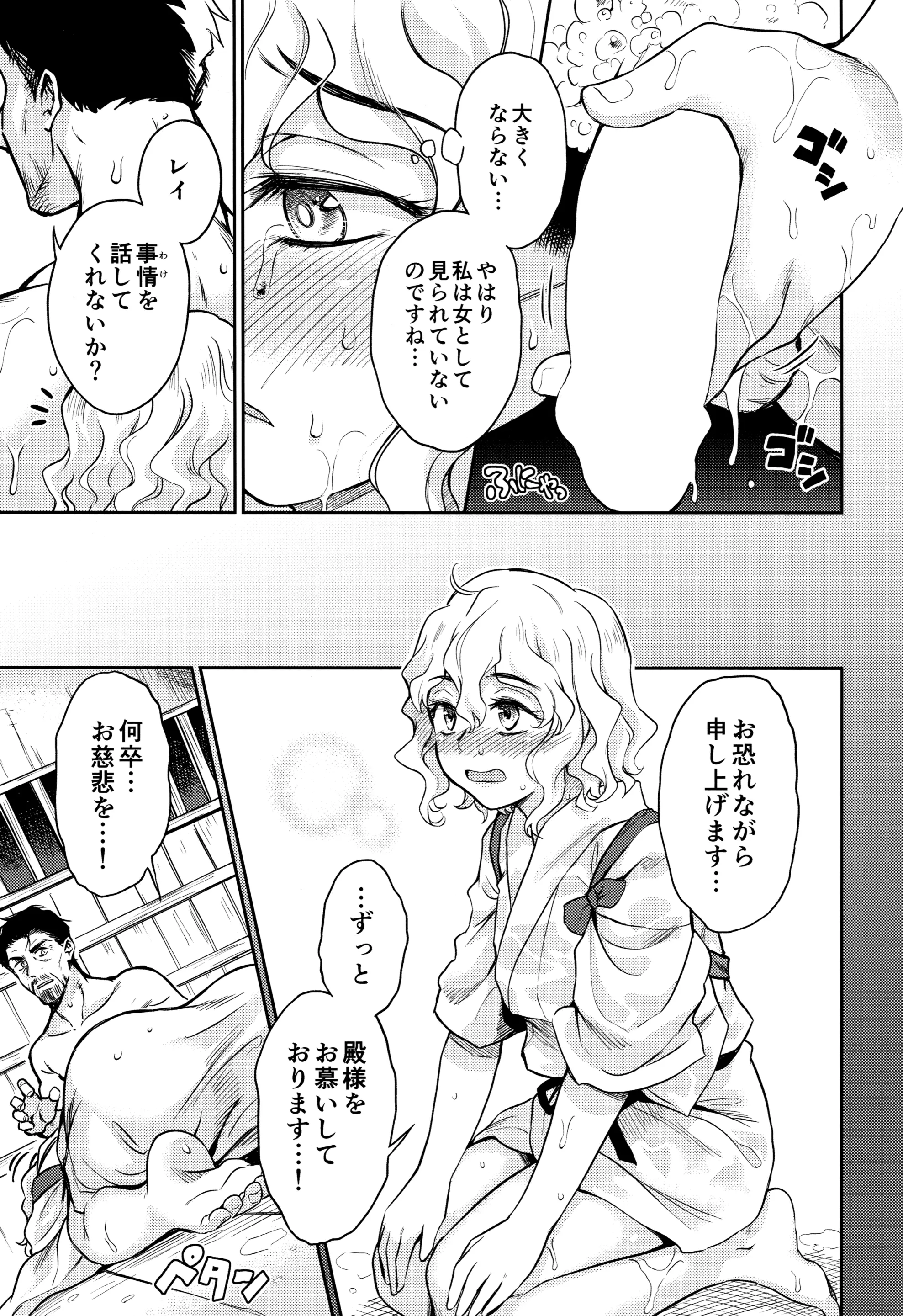 웹툰 이미지 8