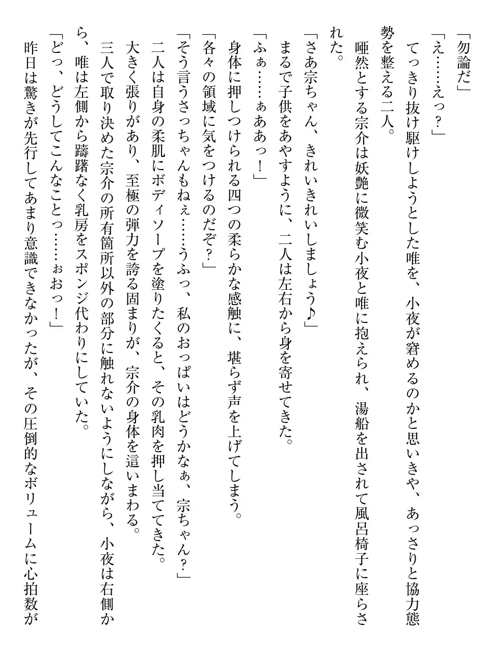 웹툰 이미지 117