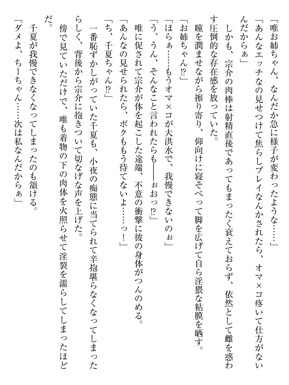 웹툰 이미지 72