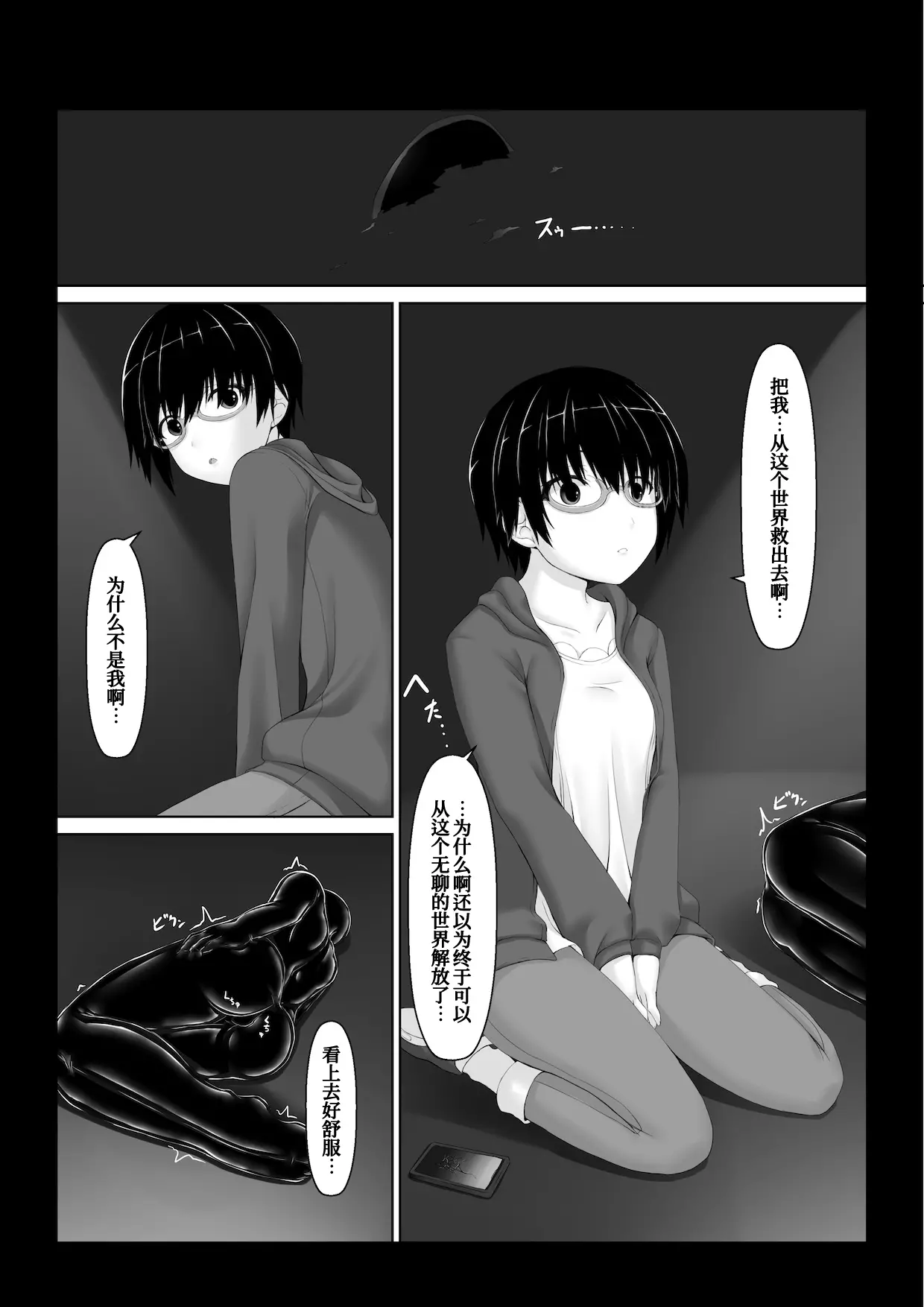 웹툰 이미지 21