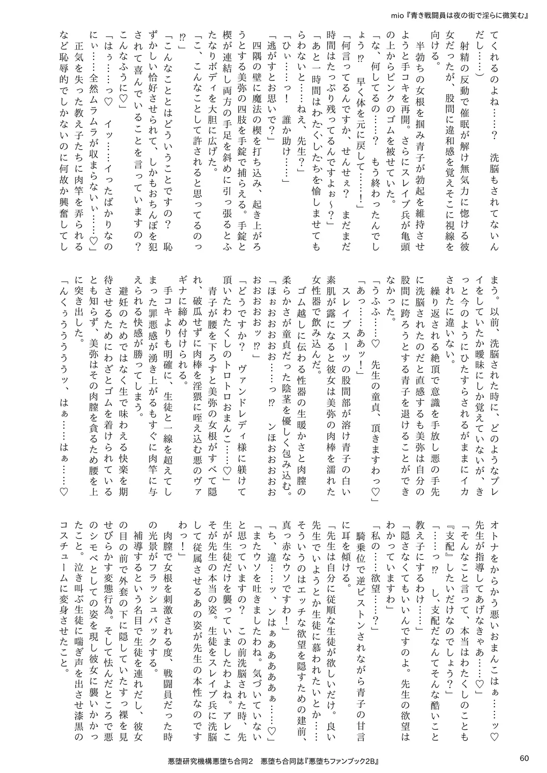 웹툰 이미지 59