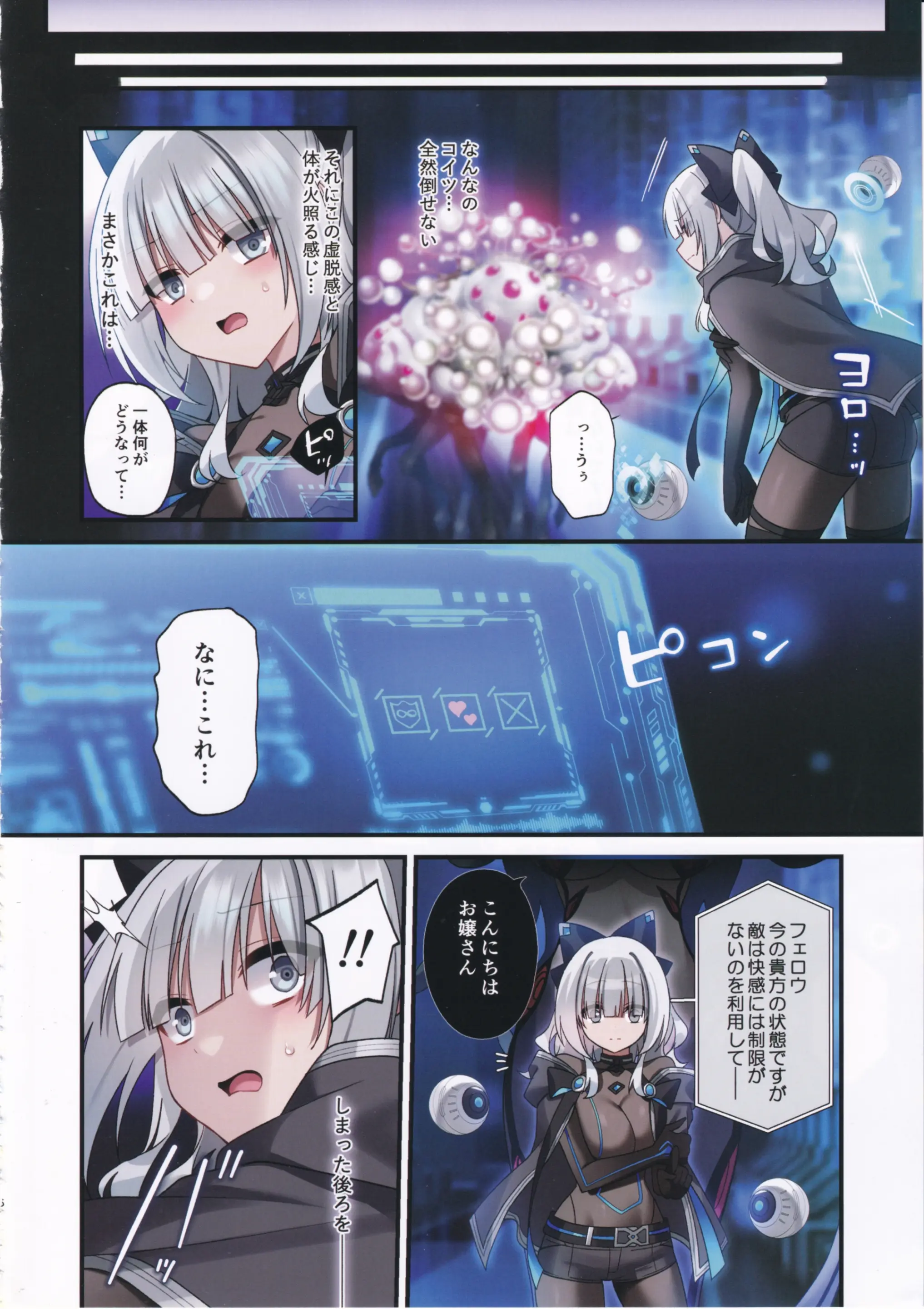 웹툰 이미지 4
