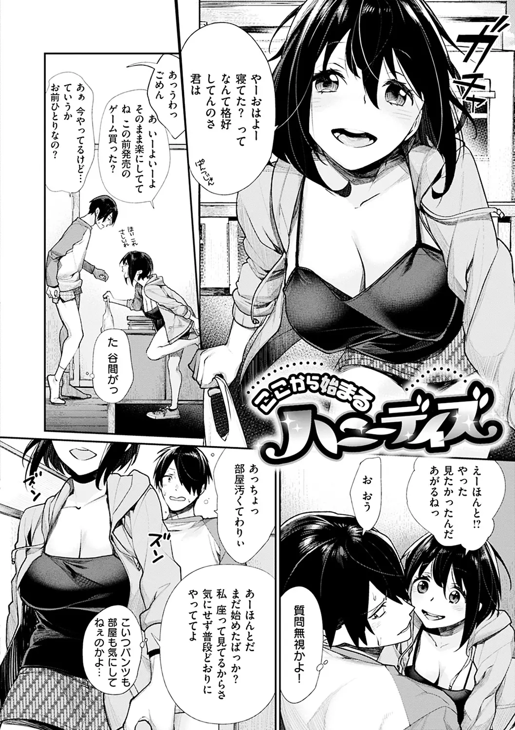 웹툰 이미지 29