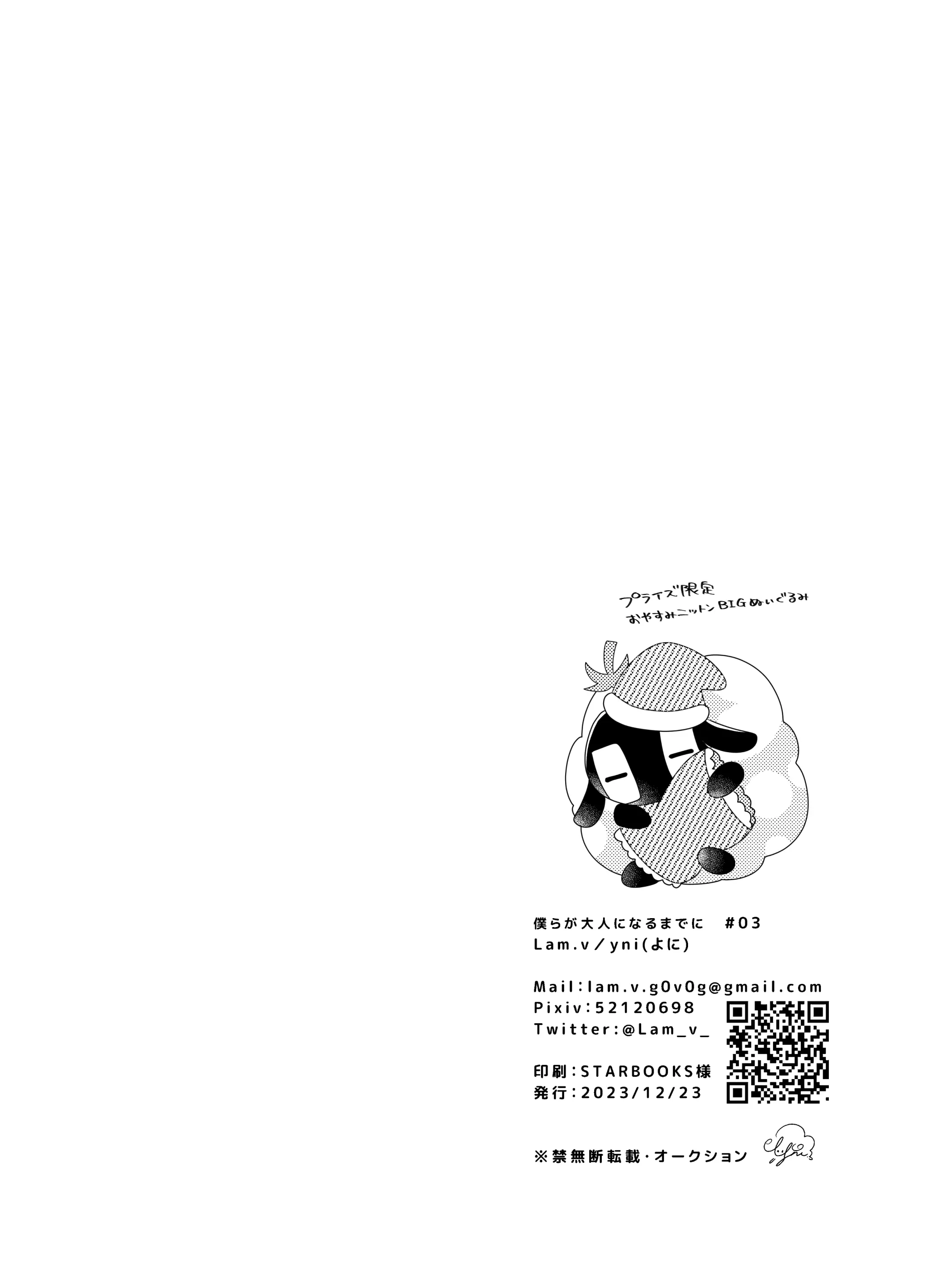 웹툰 이미지 130
