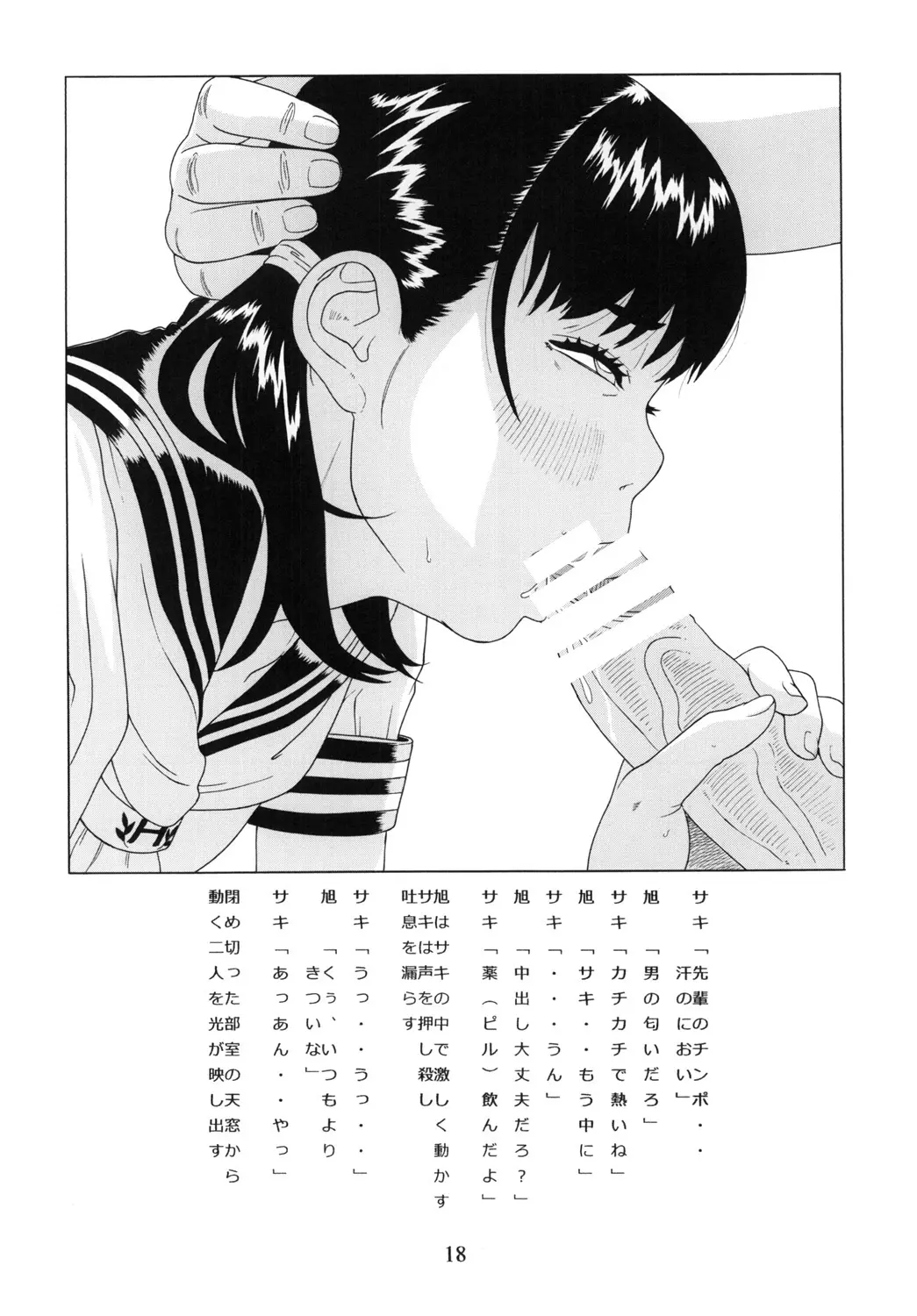 웹툰 이미지 18