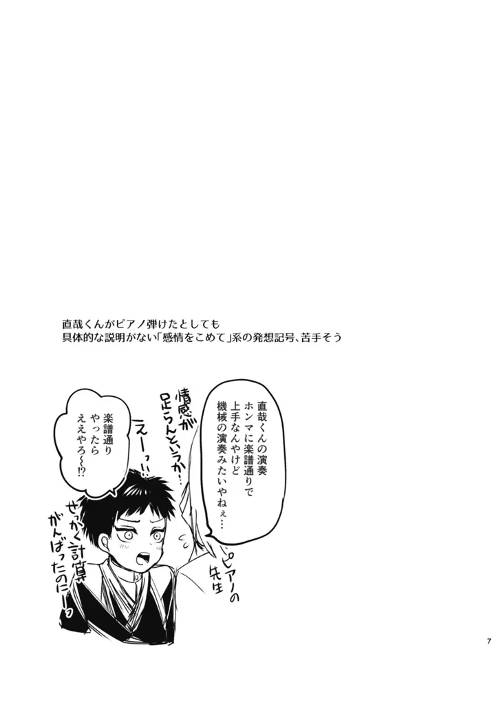 웹툰 이미지 5