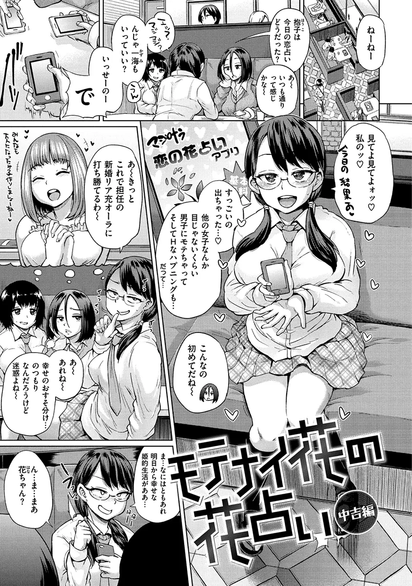 웹툰 이미지 118
