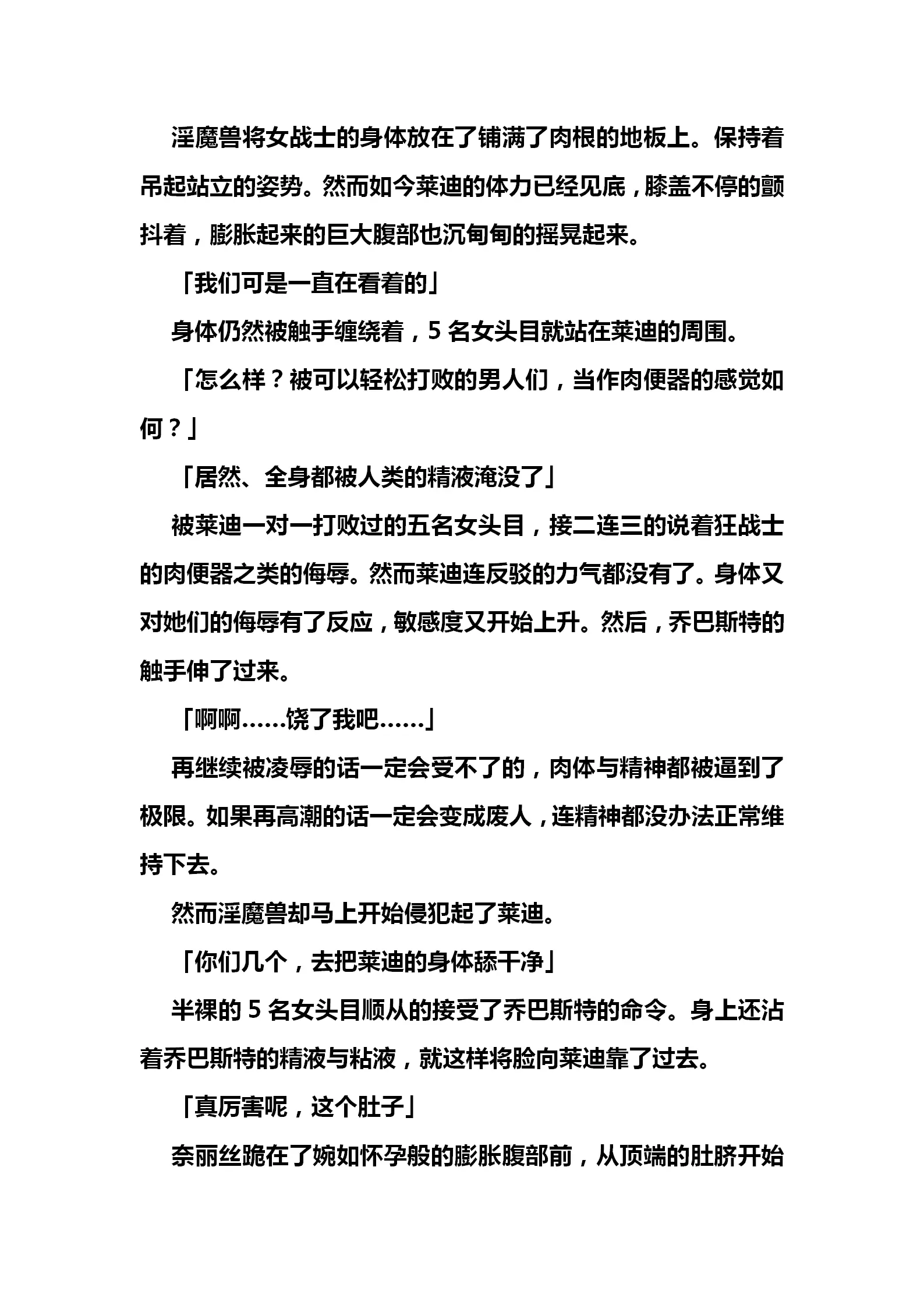 웹툰 이미지 201