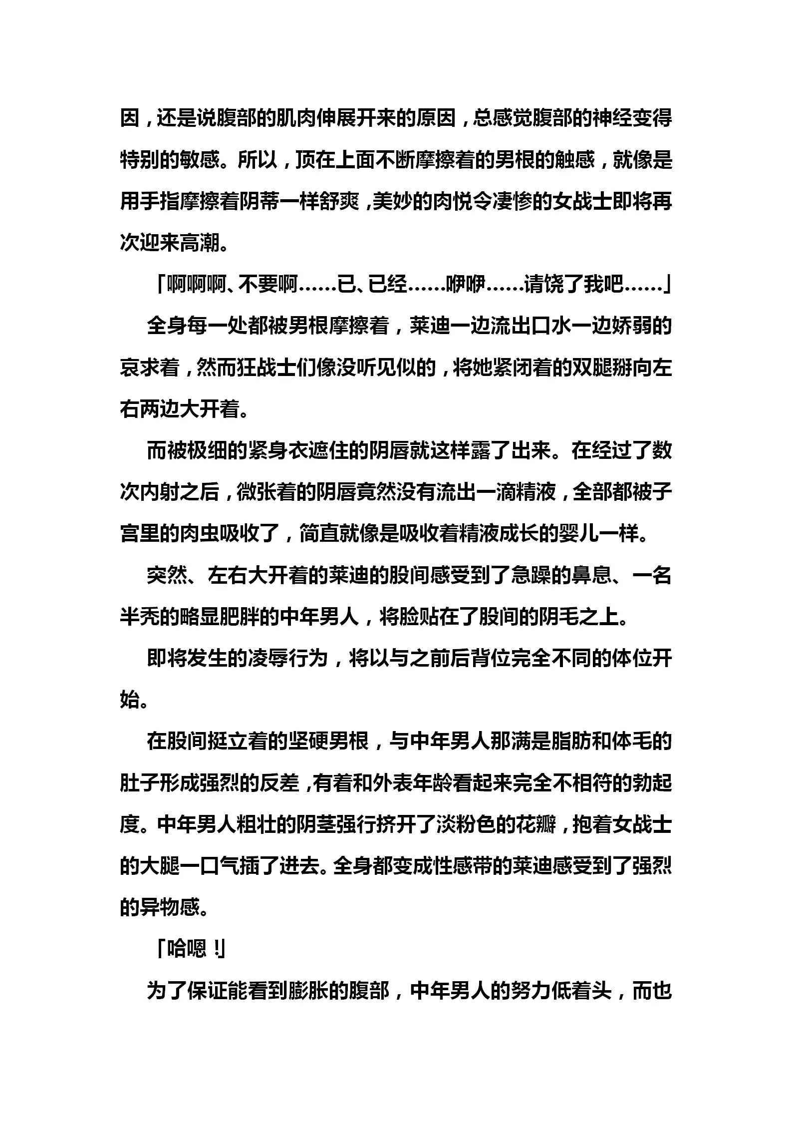 웹툰 이미지 193