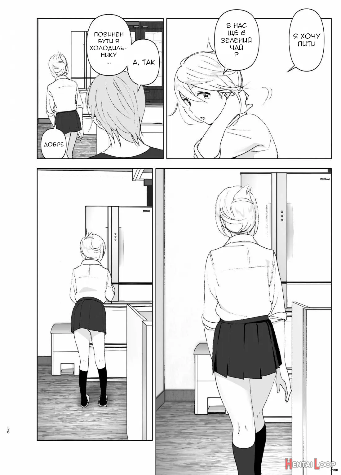 웹툰 이미지 34