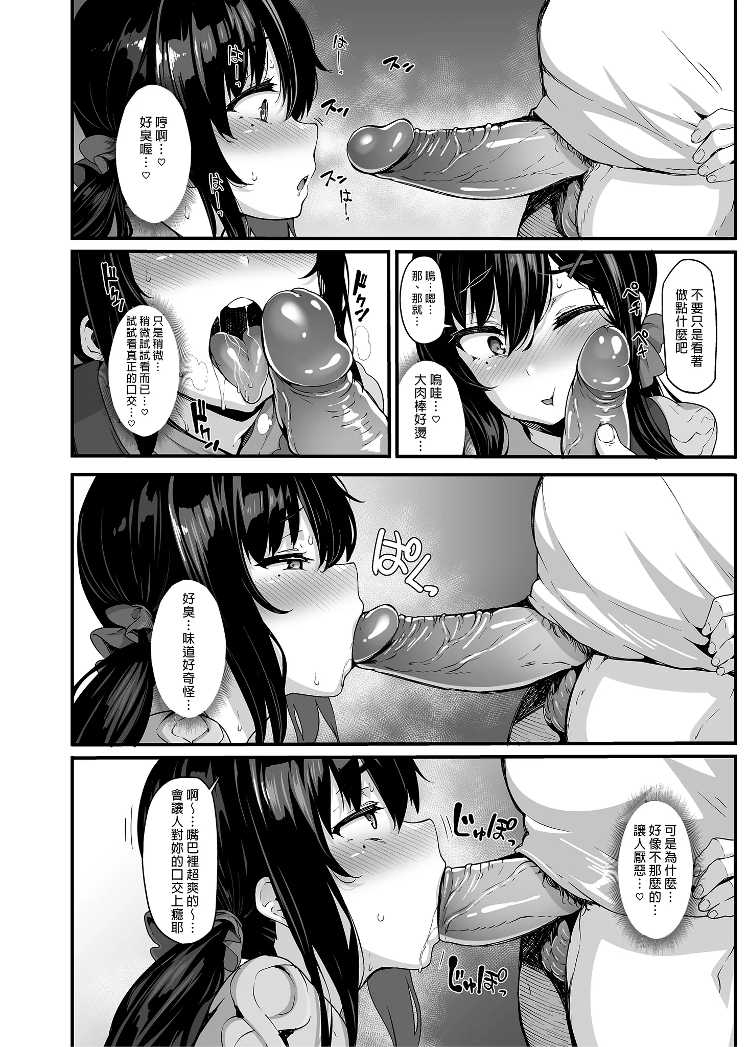 웹툰 이미지 46