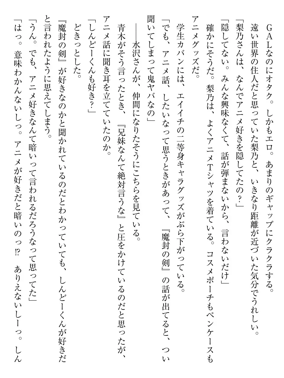 웹툰 이미지 18