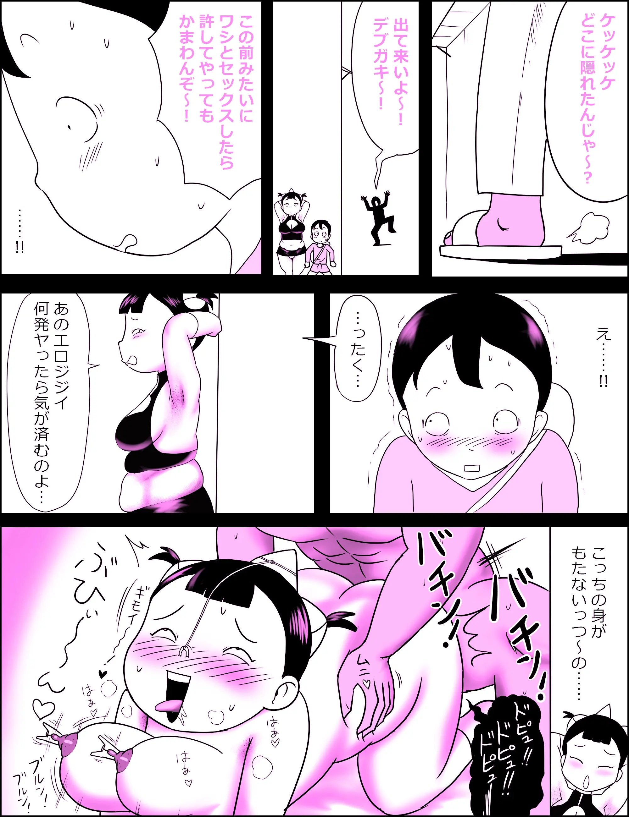 웹툰 이미지 7