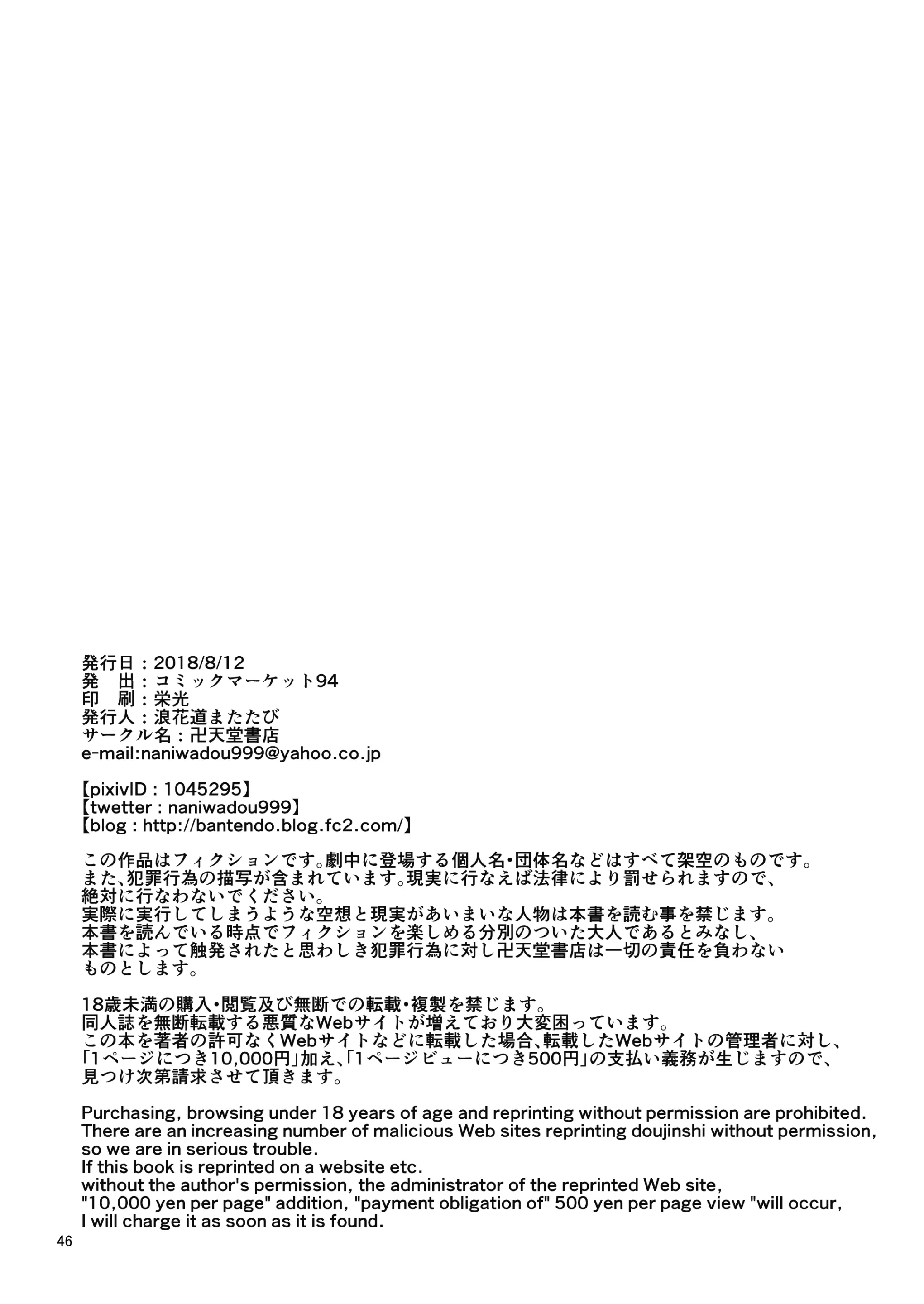 웹툰 이미지 45