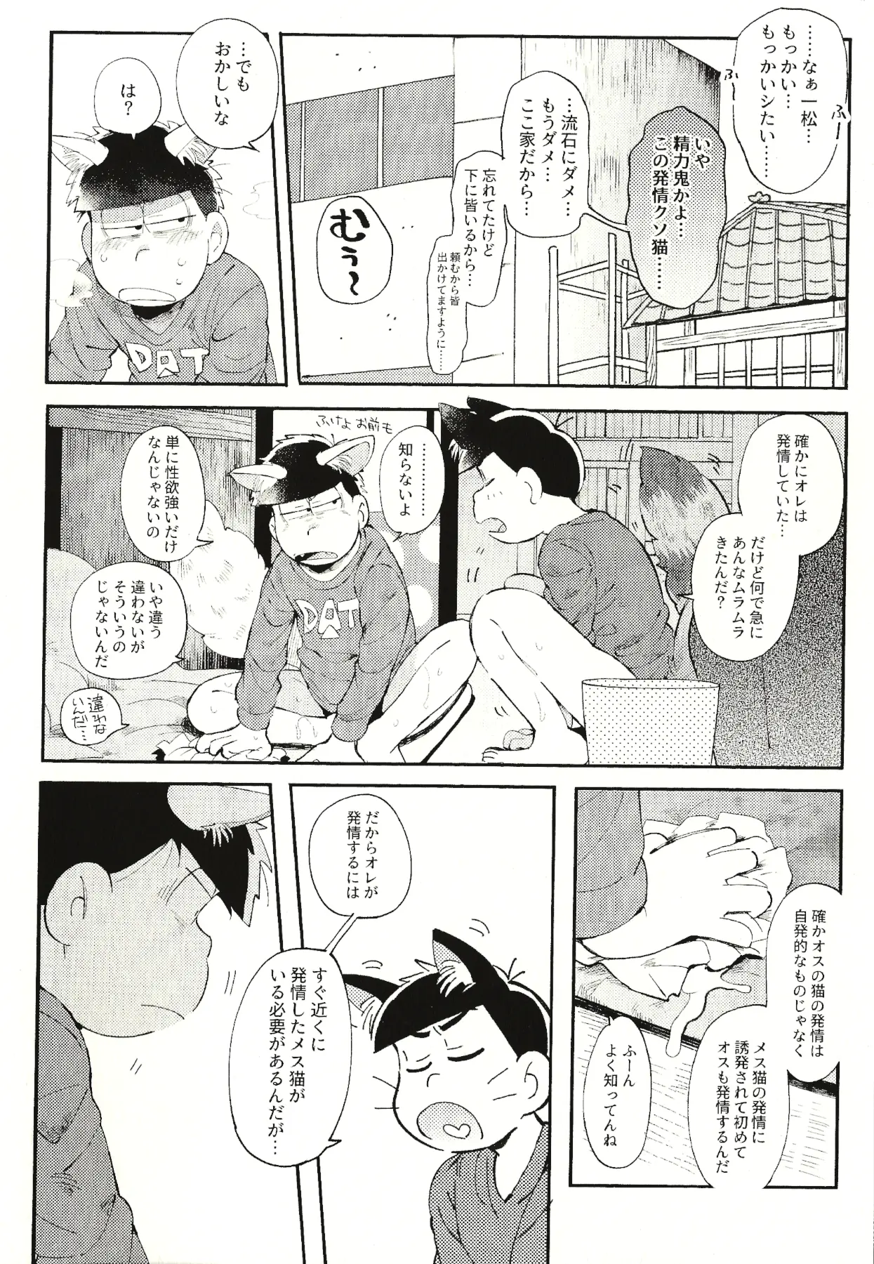 웹툰 이미지 16