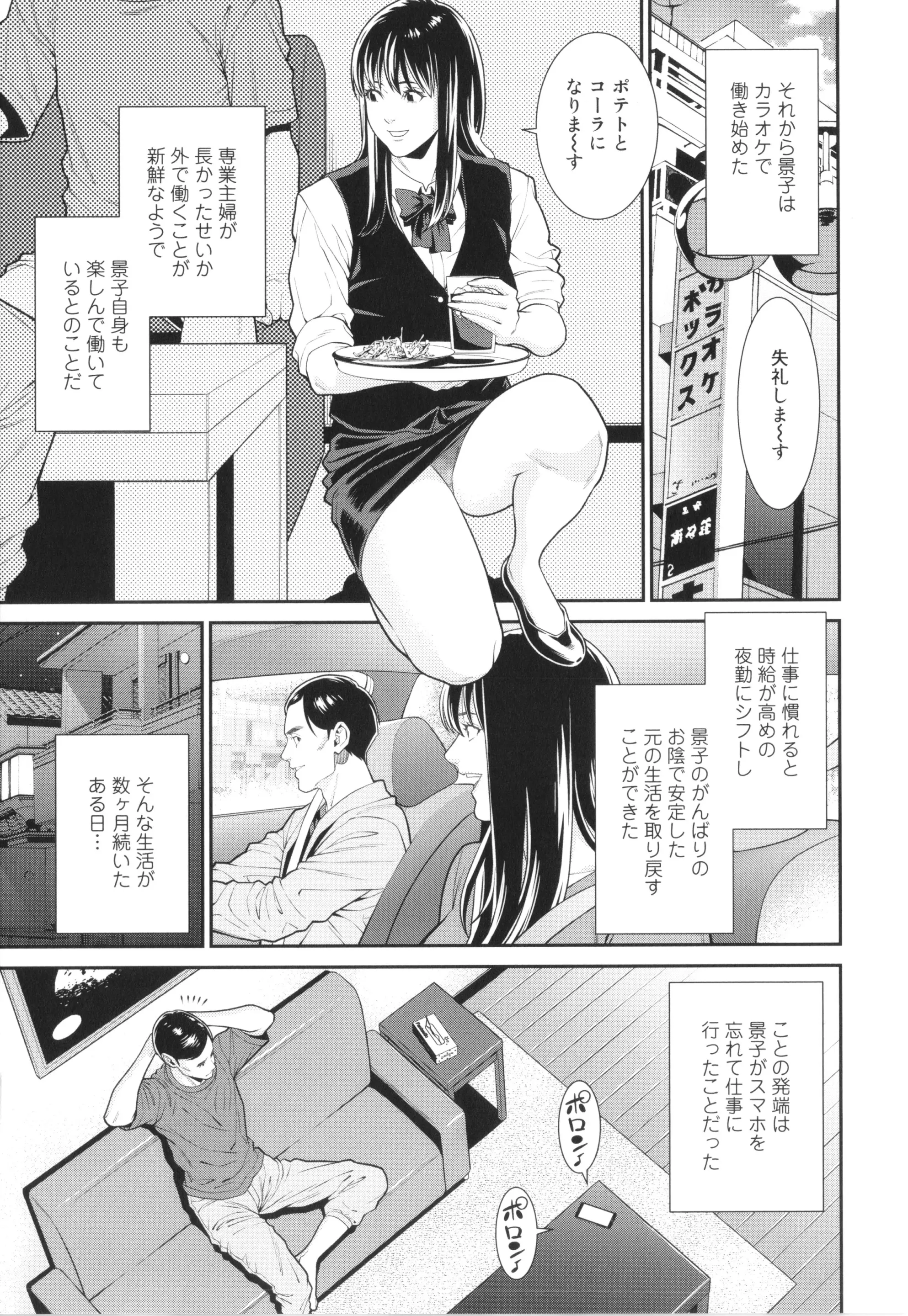 웹툰 이미지 9