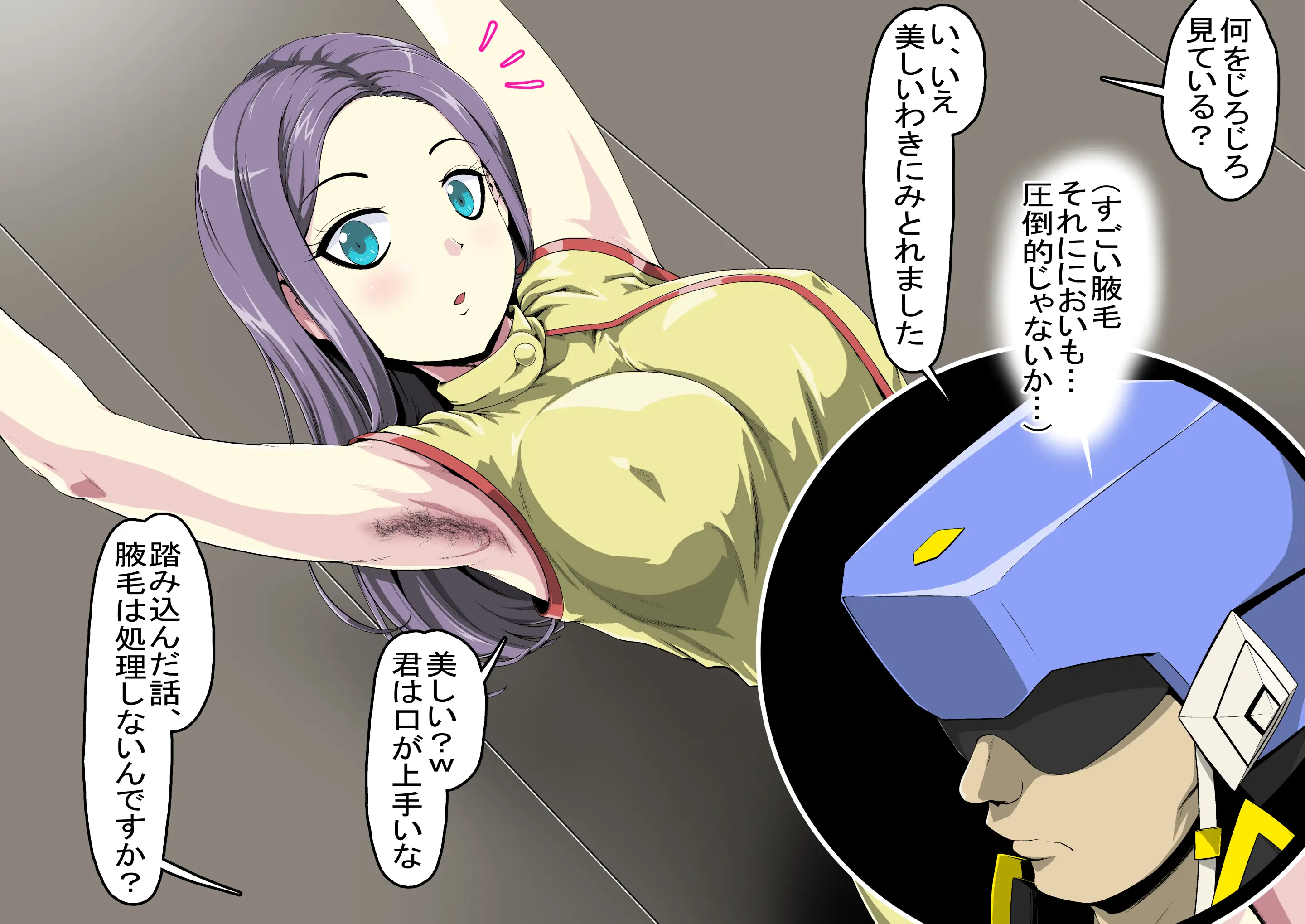 웹툰 이미지 79