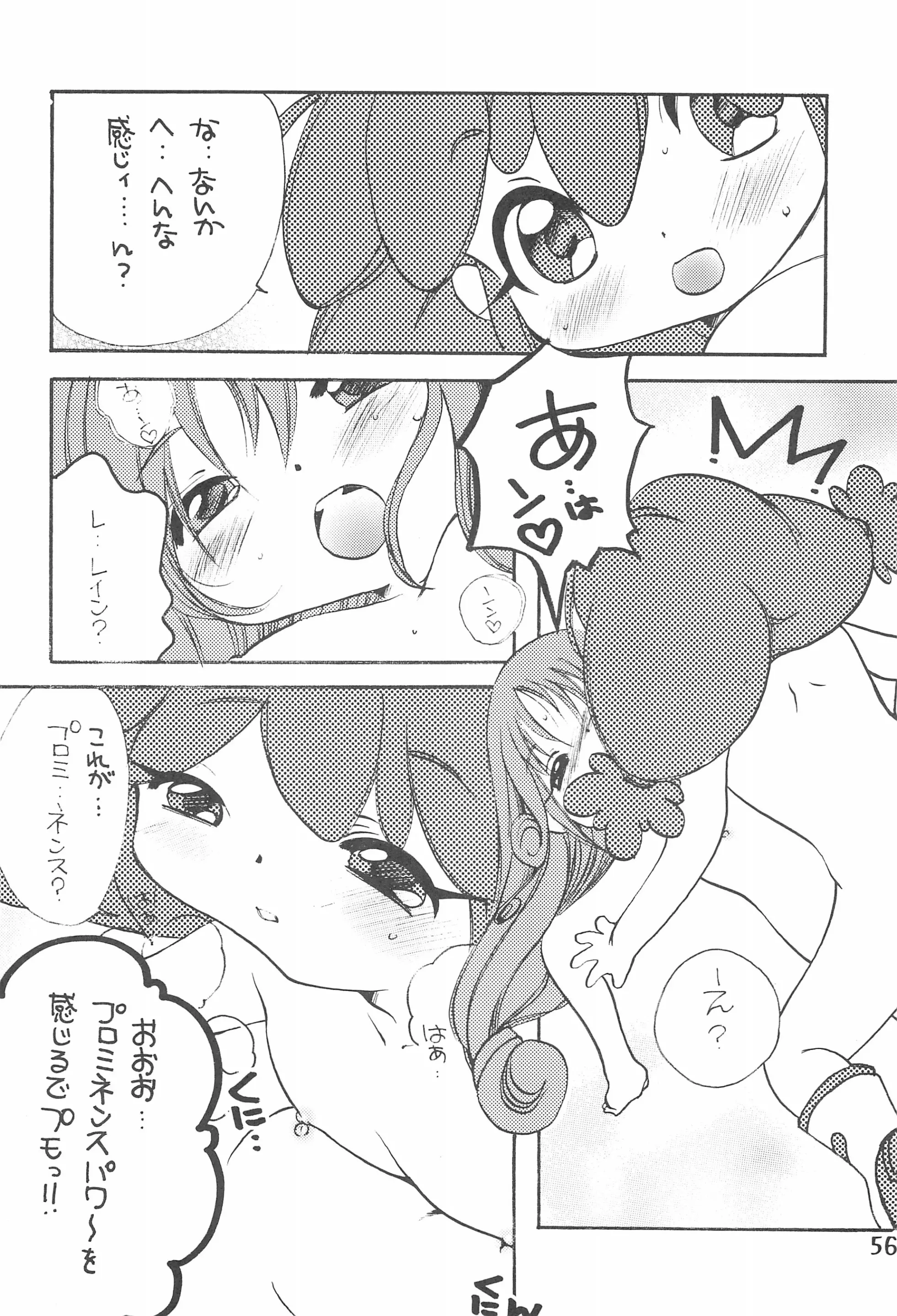 웹툰 이미지 55