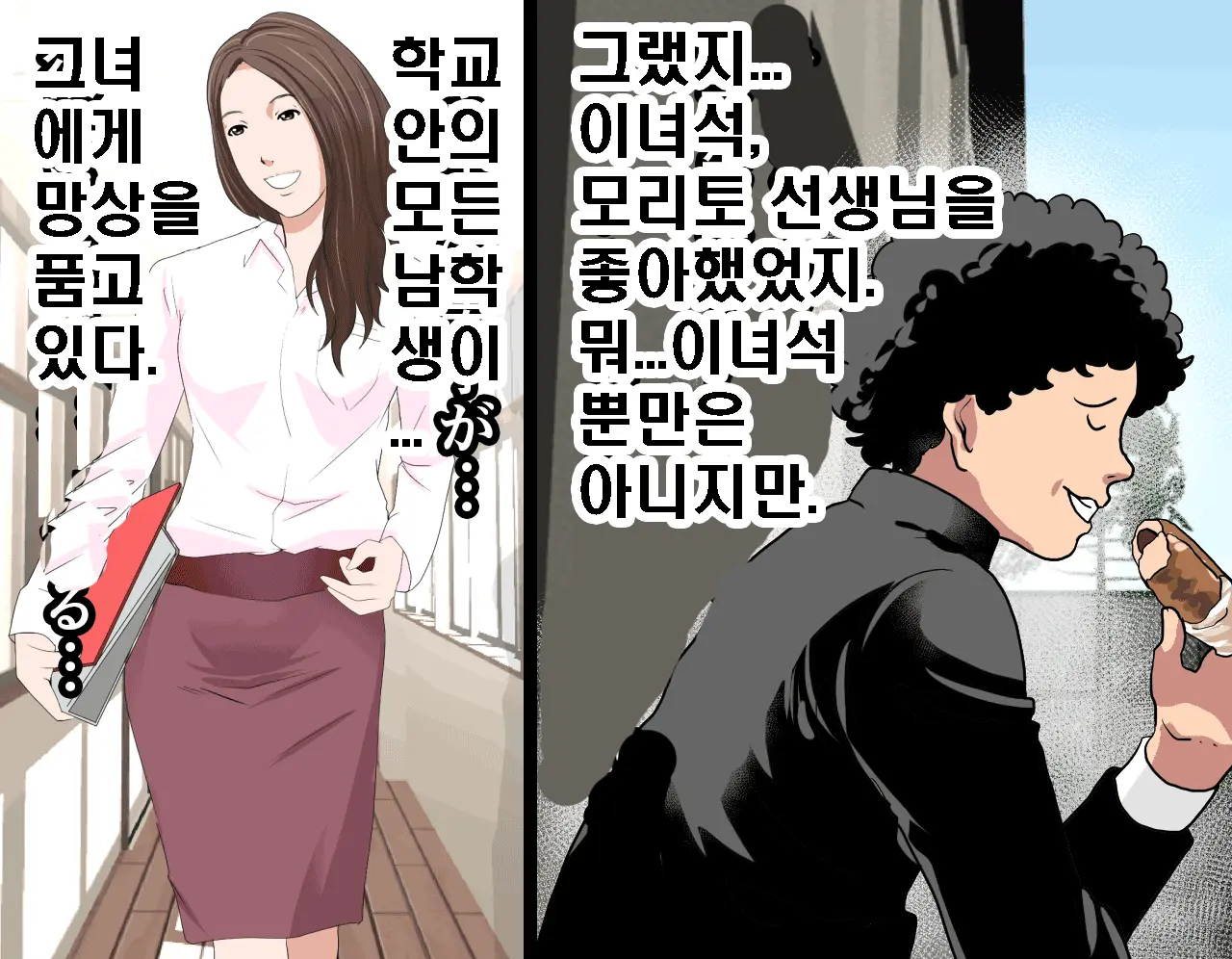 웹툰 이미지 20