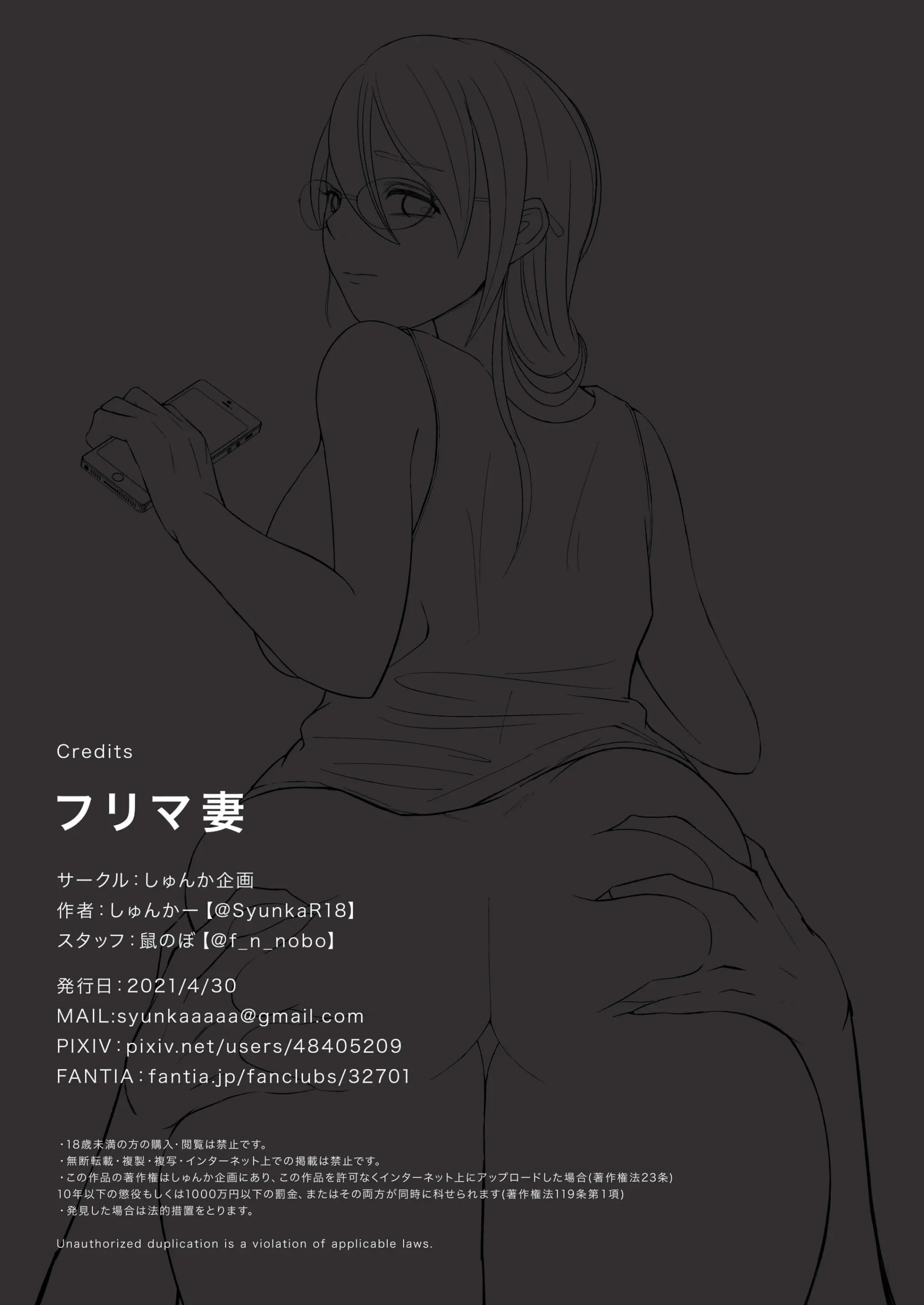 웹툰 이미지 110