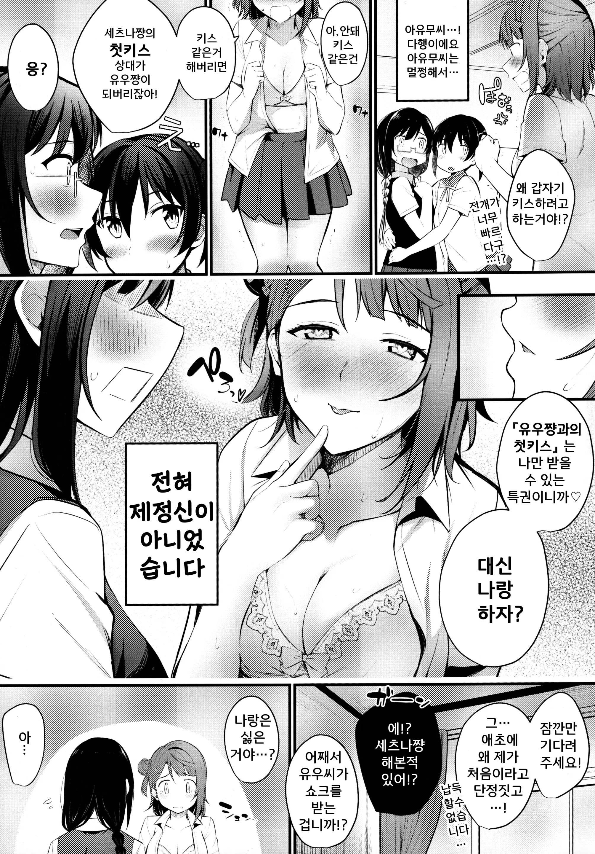 웹툰 이미지 6