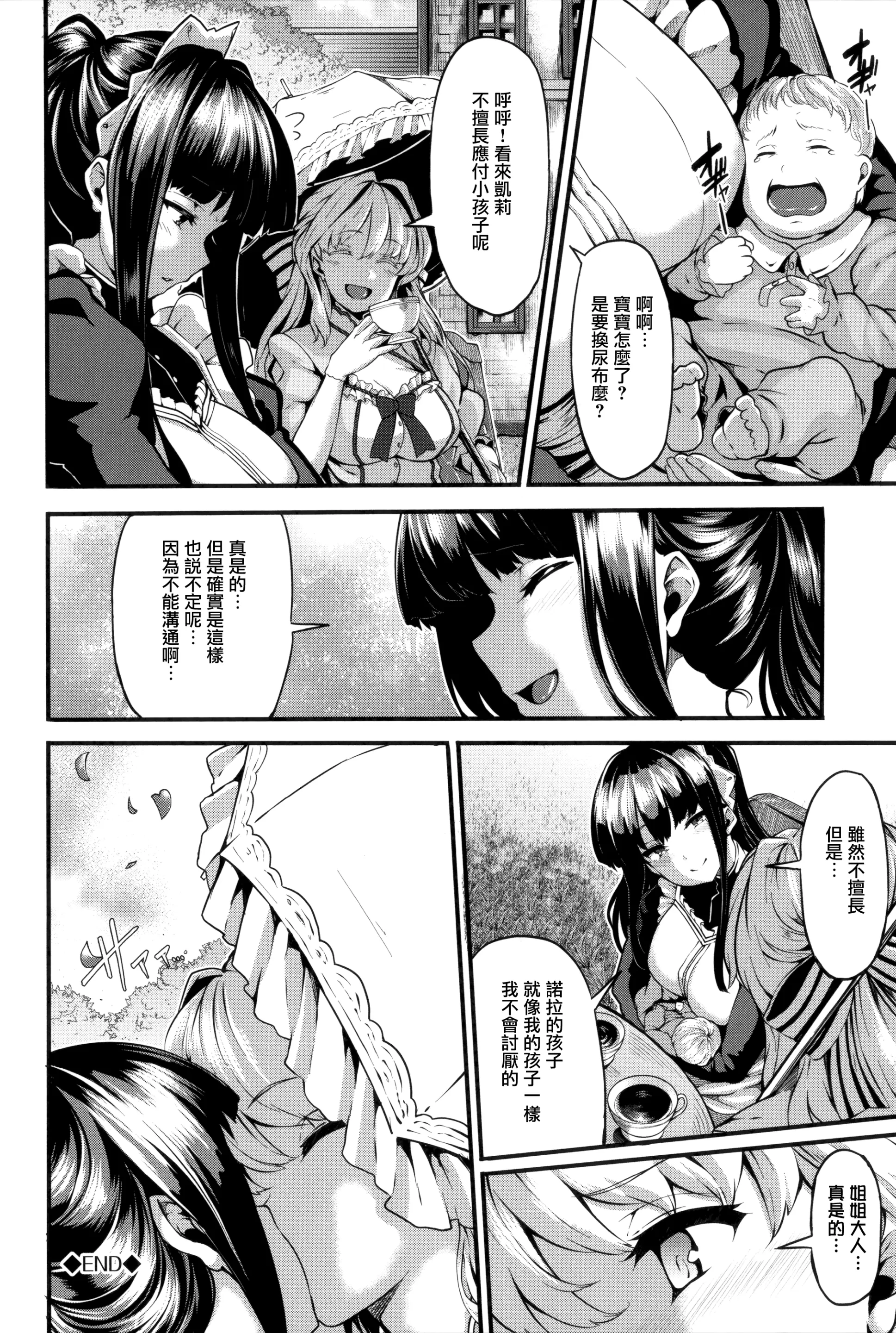 웹툰 이미지 186