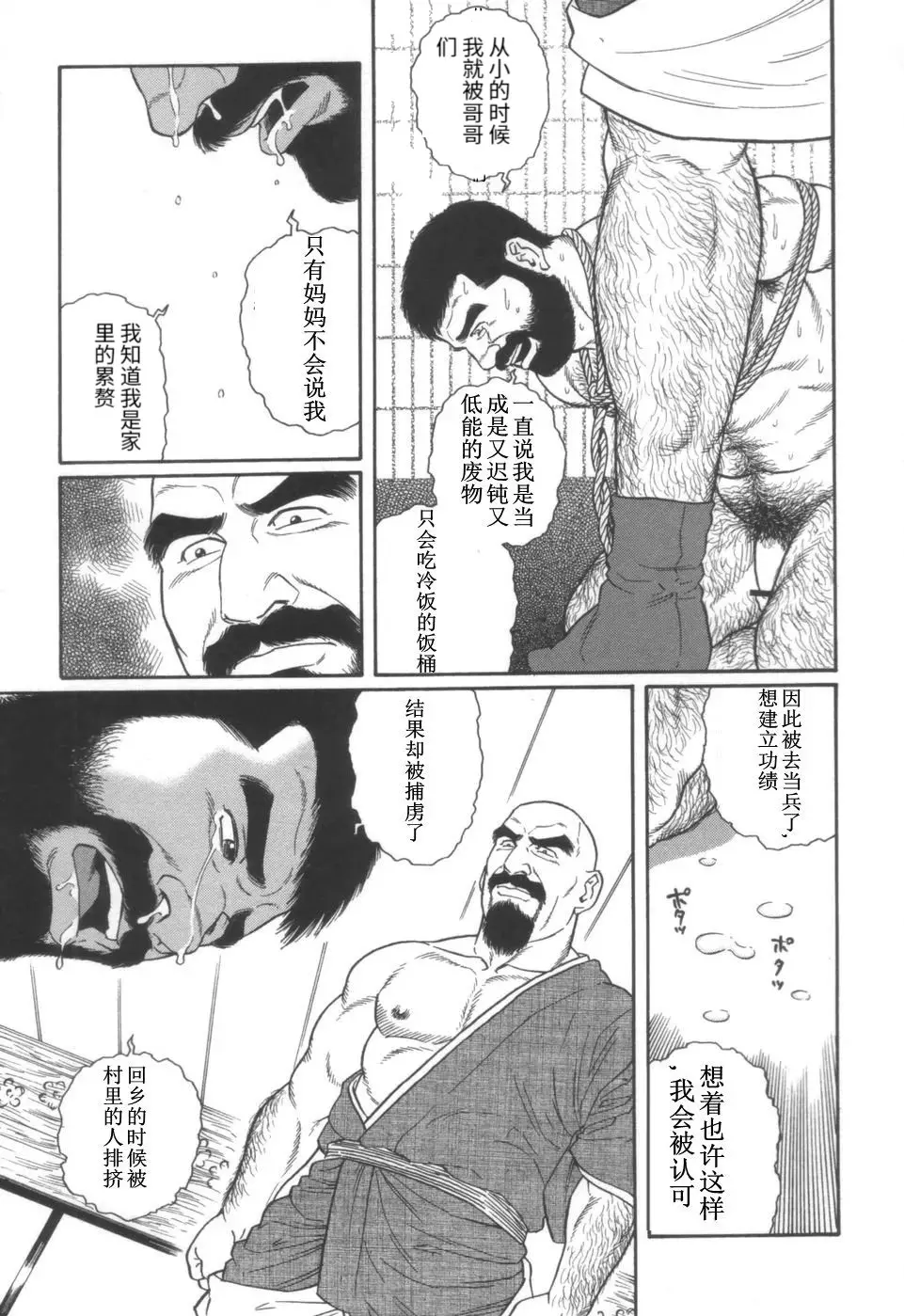 웹툰 이미지 6