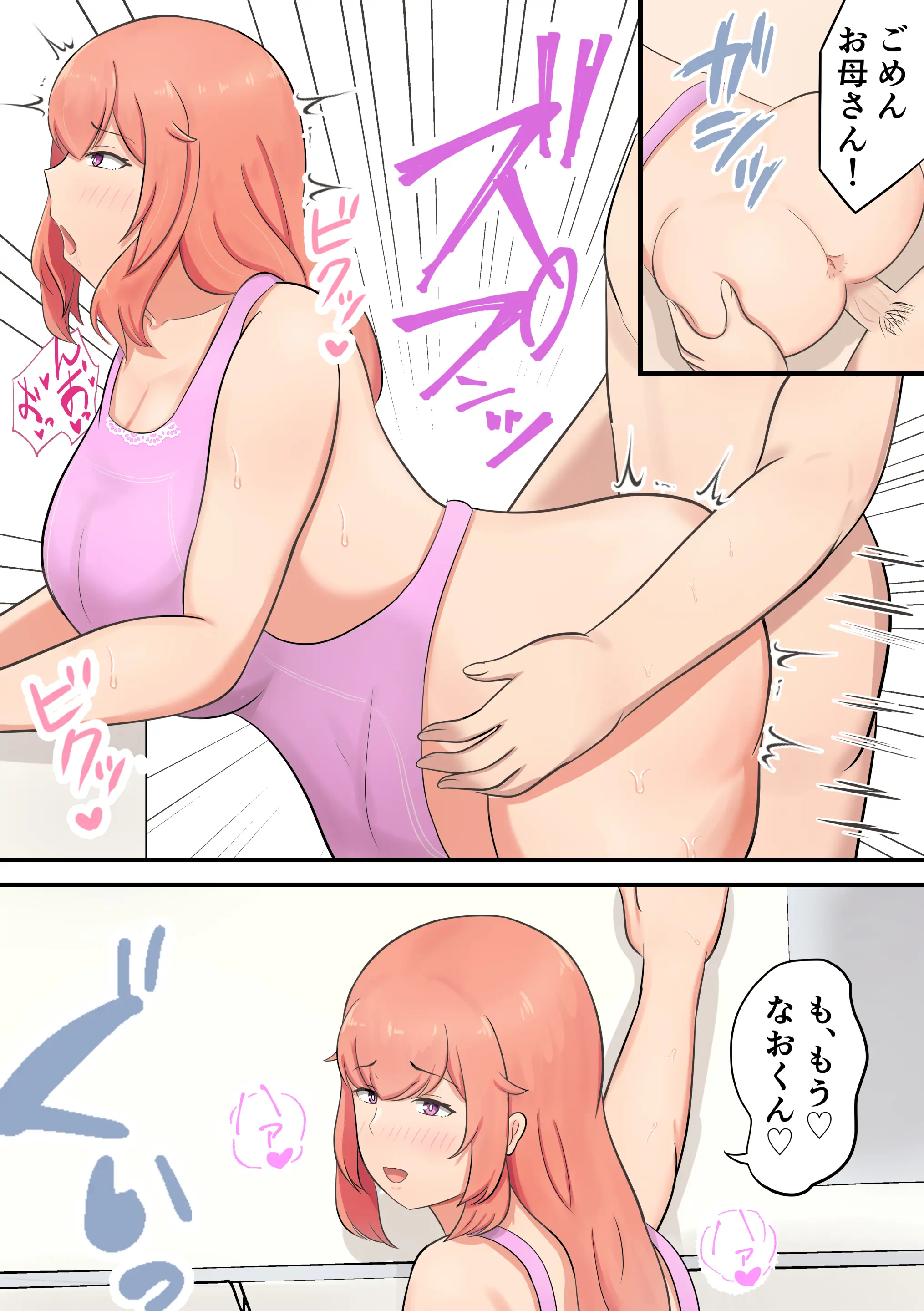 웹툰 이미지 33