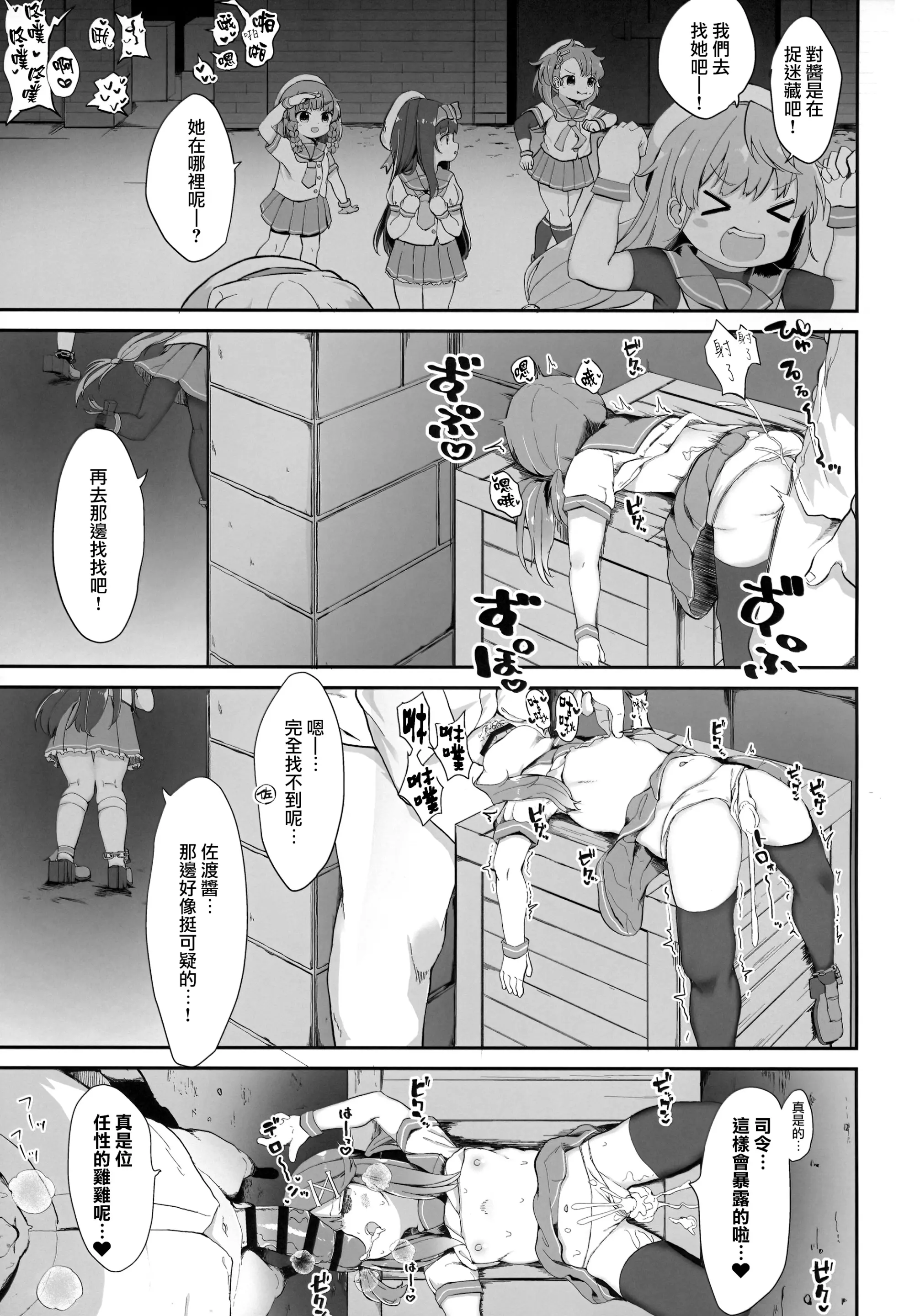 웹툰 이미지 18