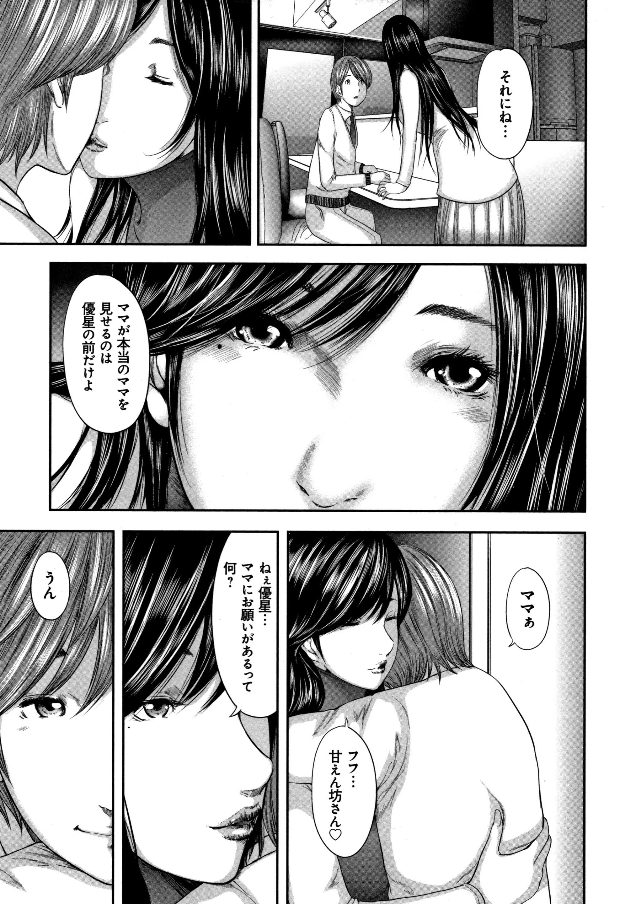 웹툰 이미지 108