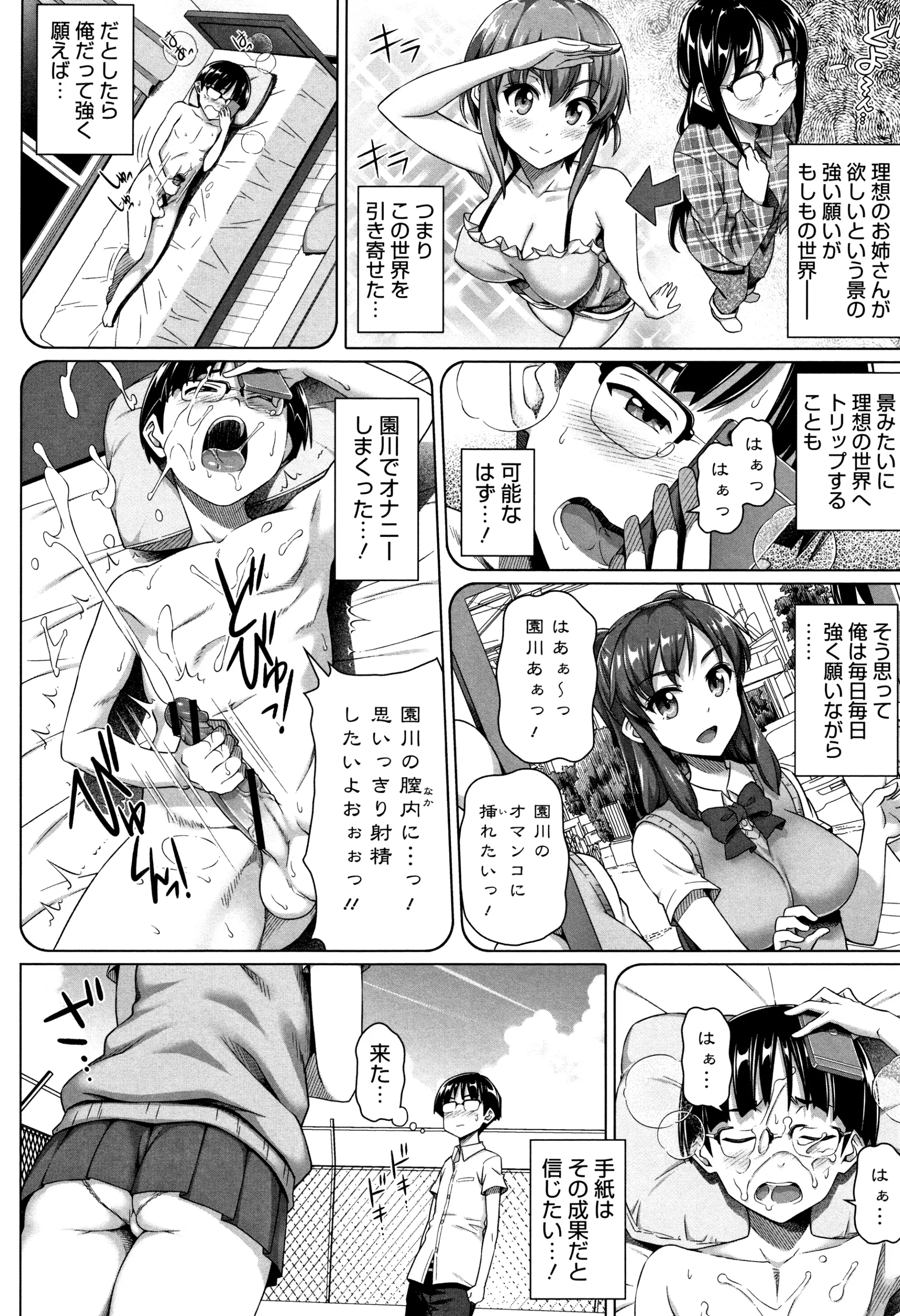 웹툰 이미지 118