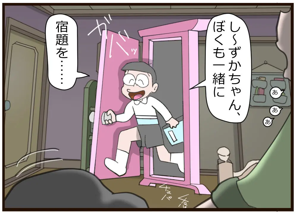 웹툰 이미지 0