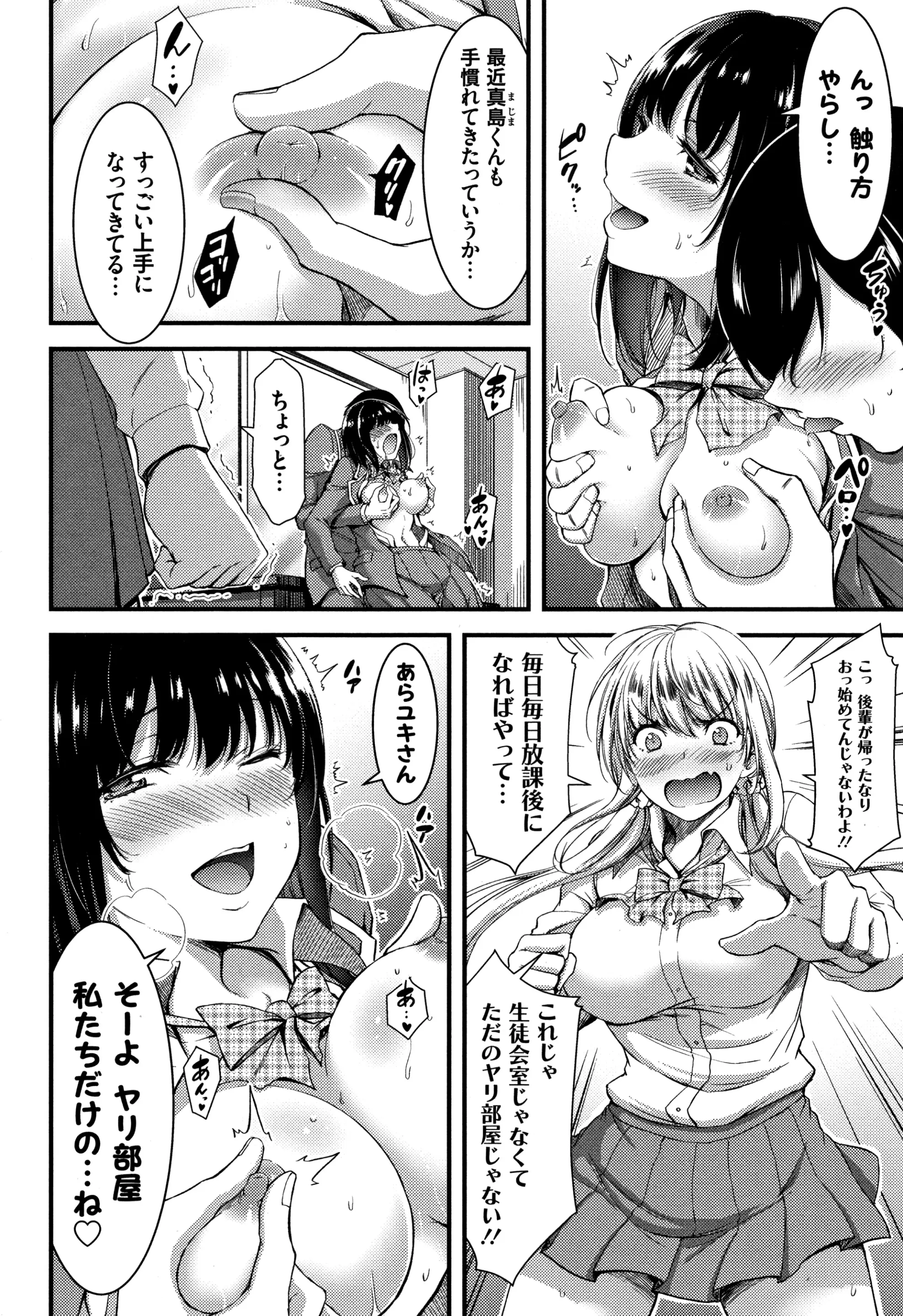 웹툰 이미지 220
