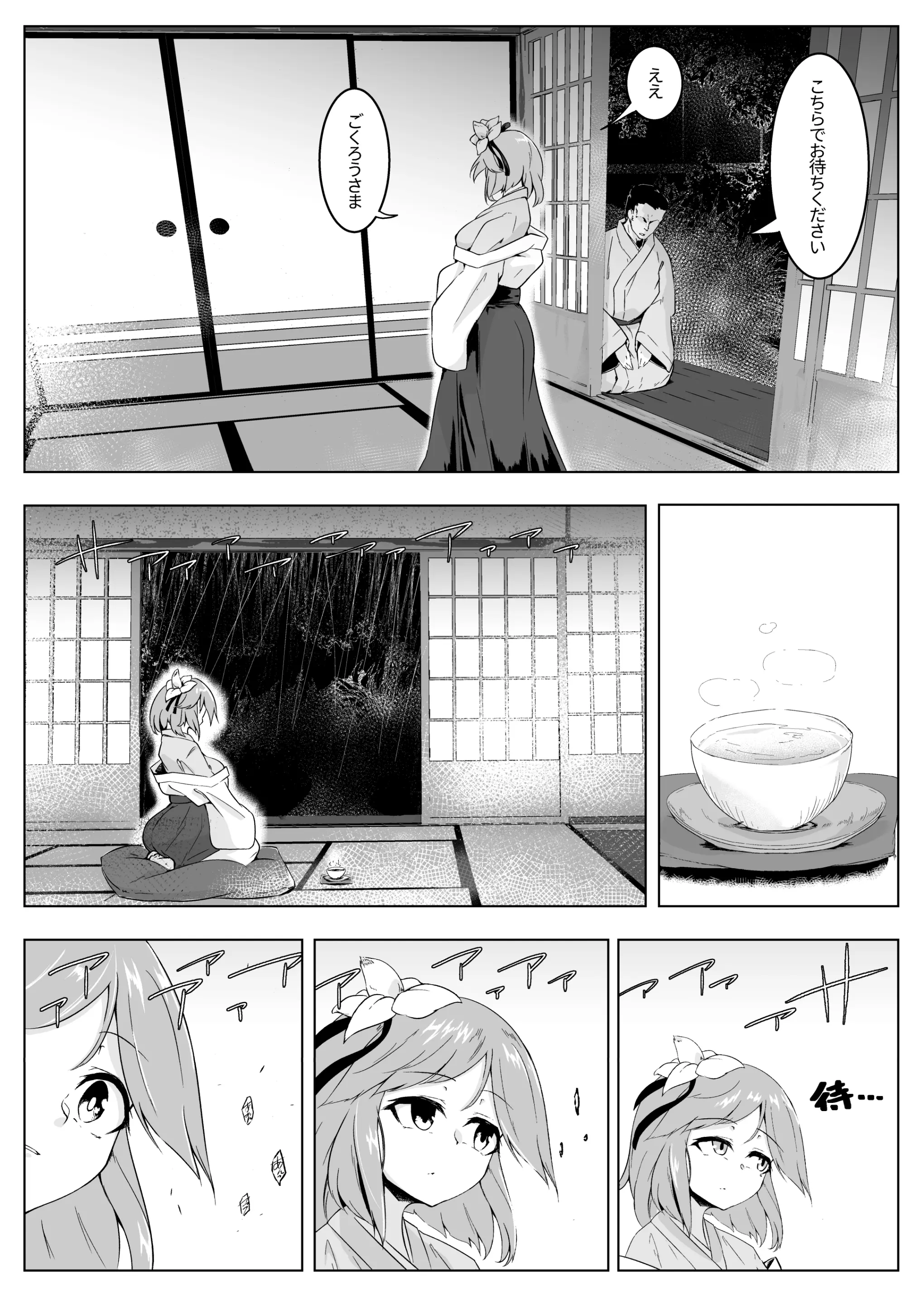 웹툰 이미지 2