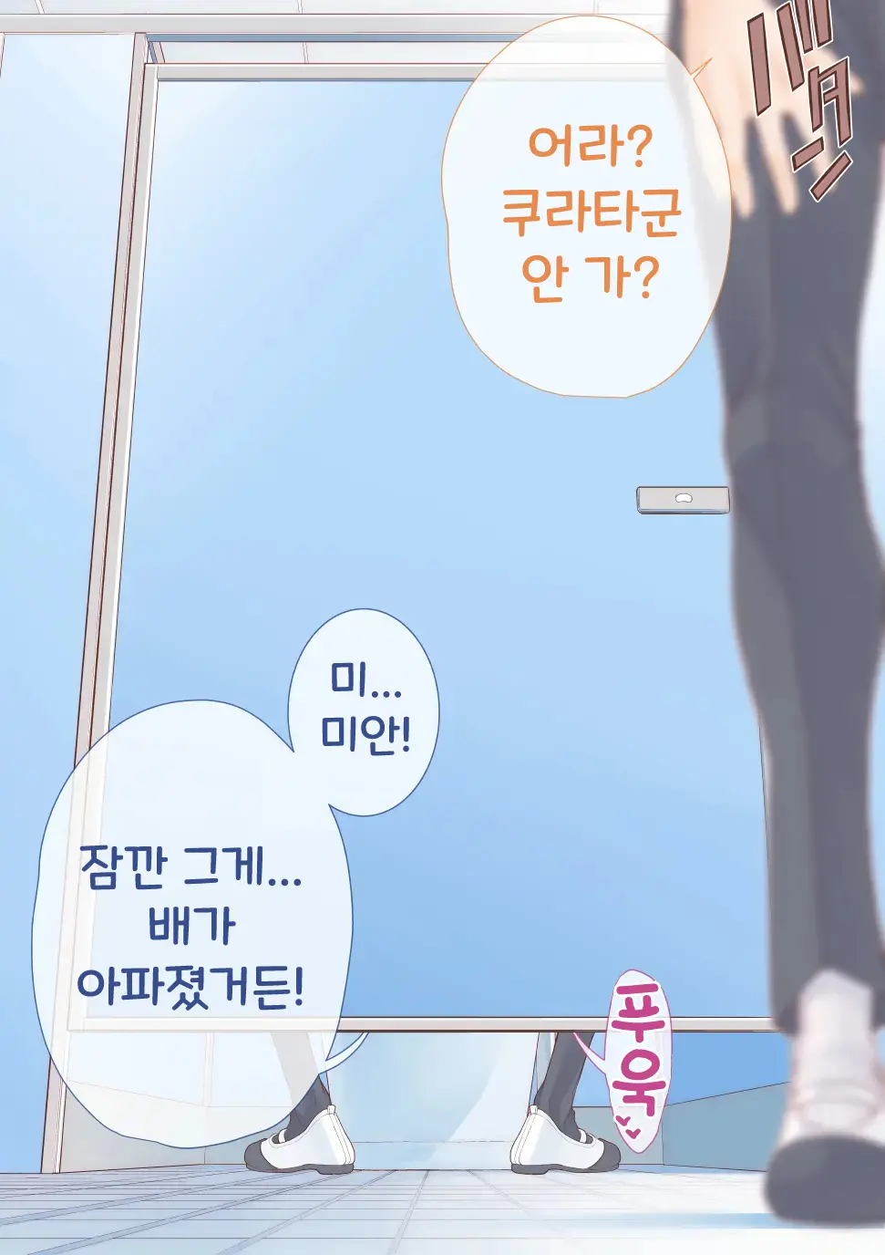 웹툰 이미지 46