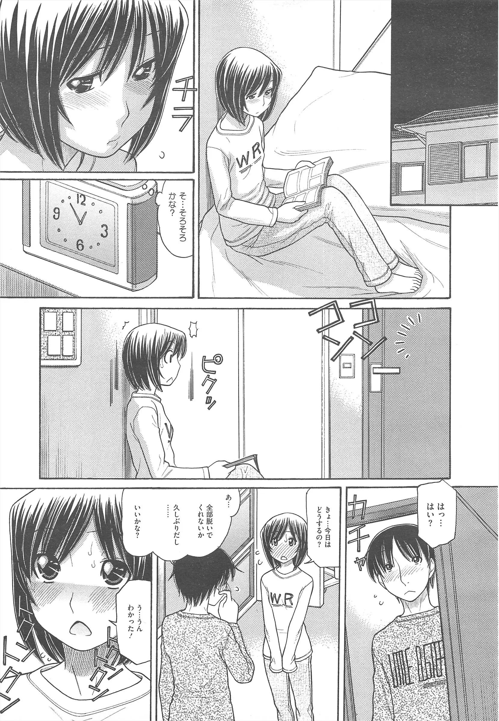 웹툰 이미지 414