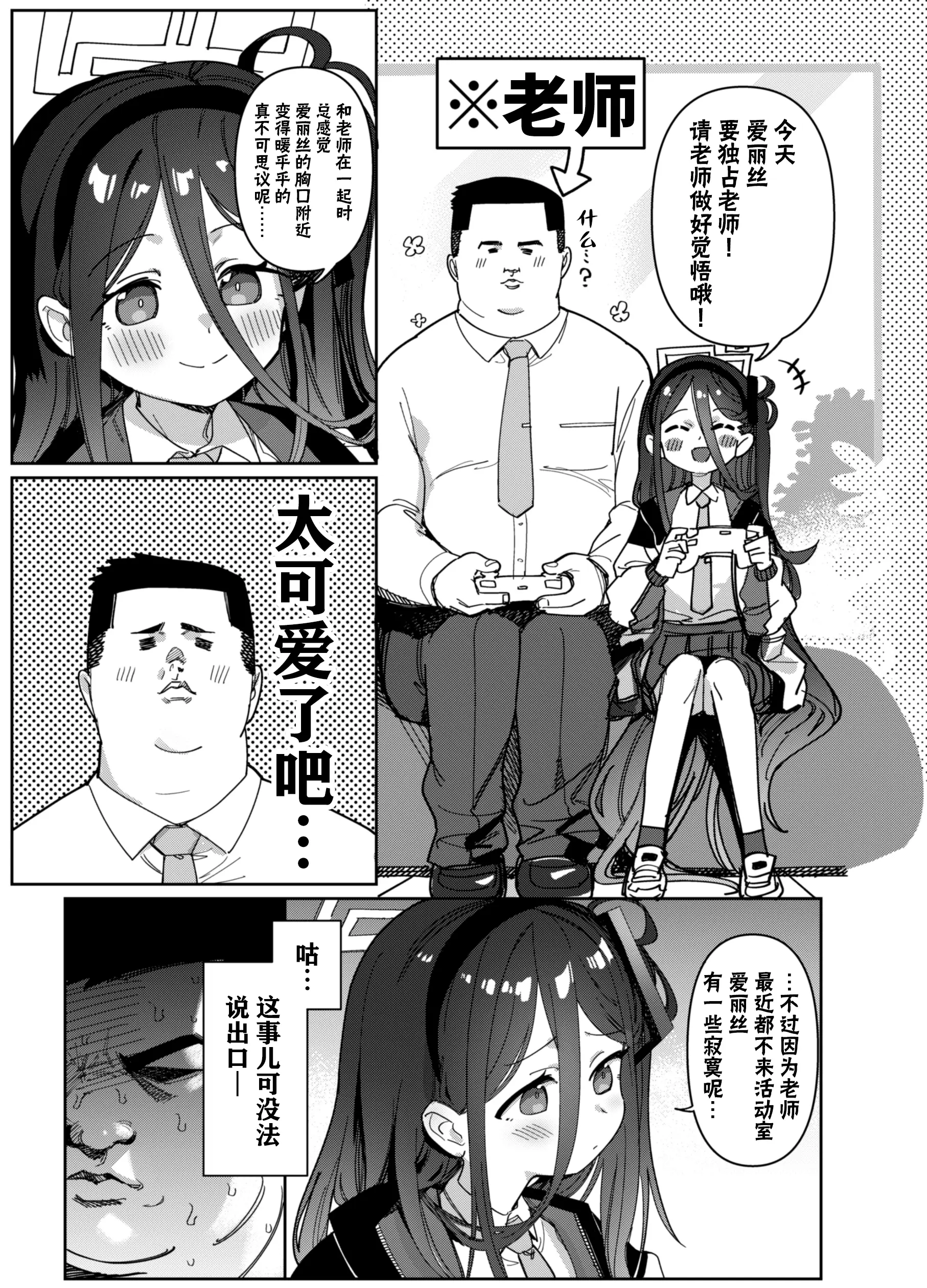 웹툰 이미지 3