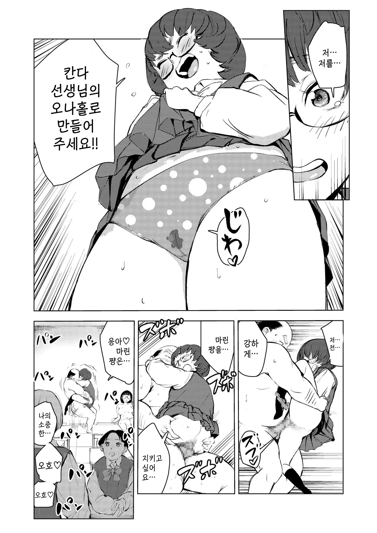웹툰 이미지 81