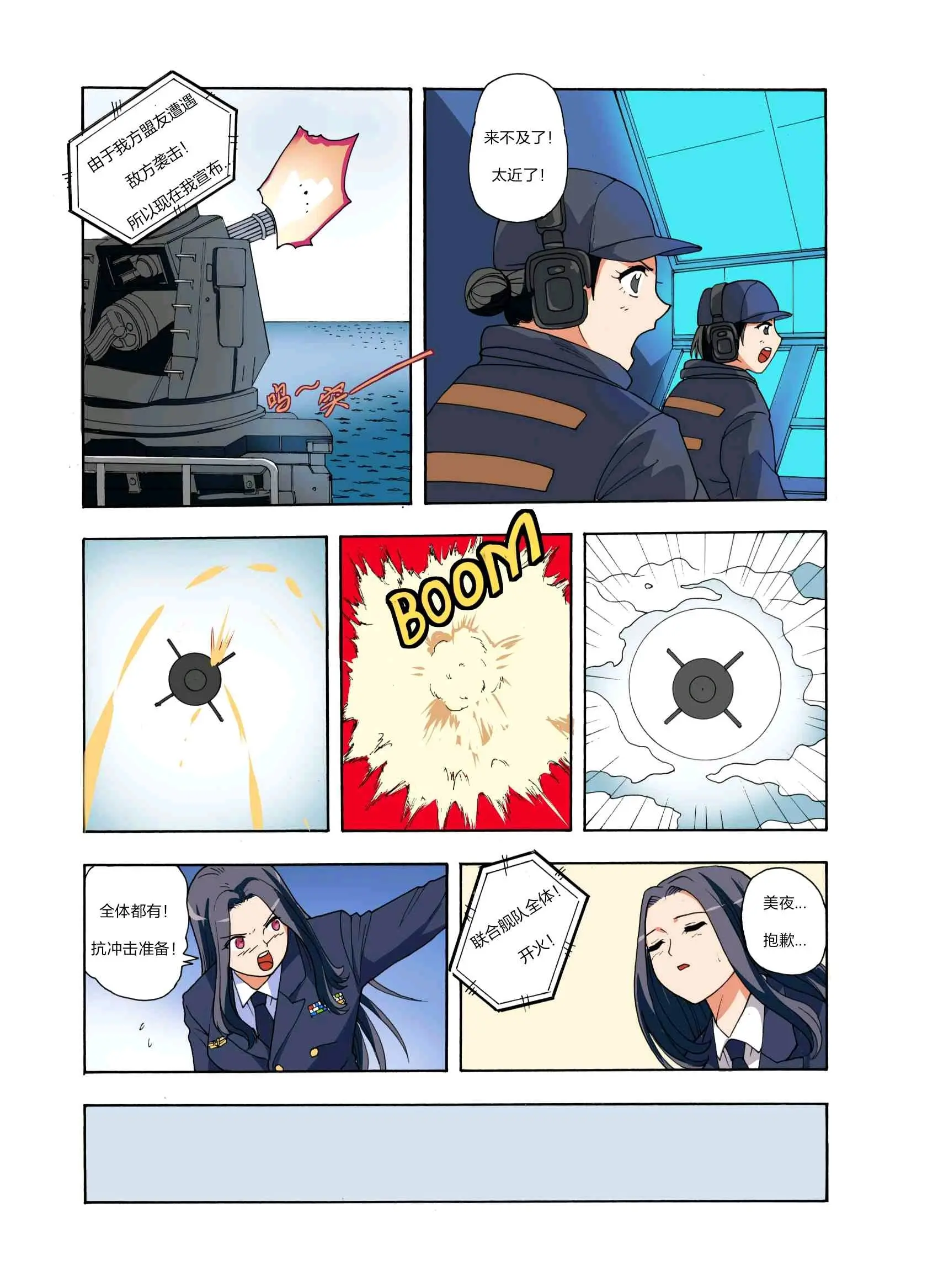 웹툰 이미지 262