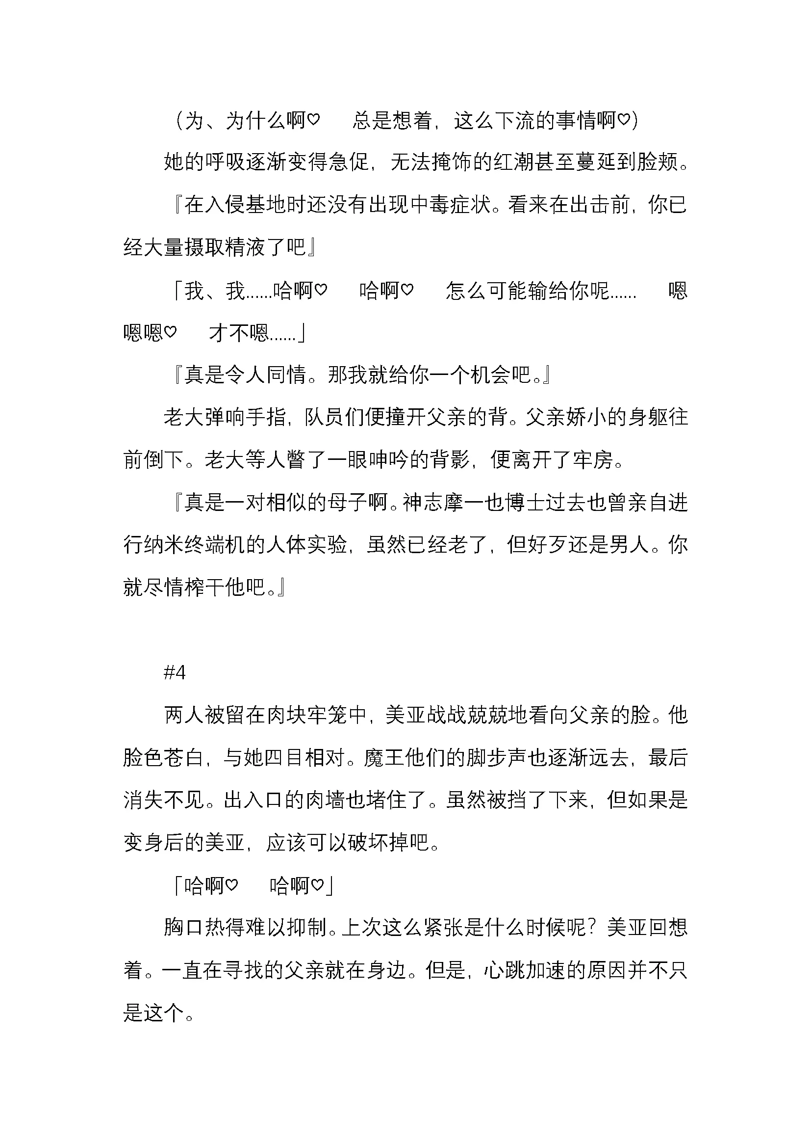 웹툰 이미지 162