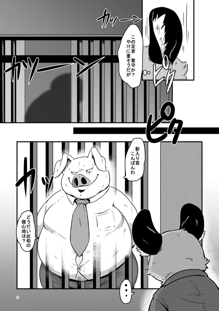 웹툰 이미지 3