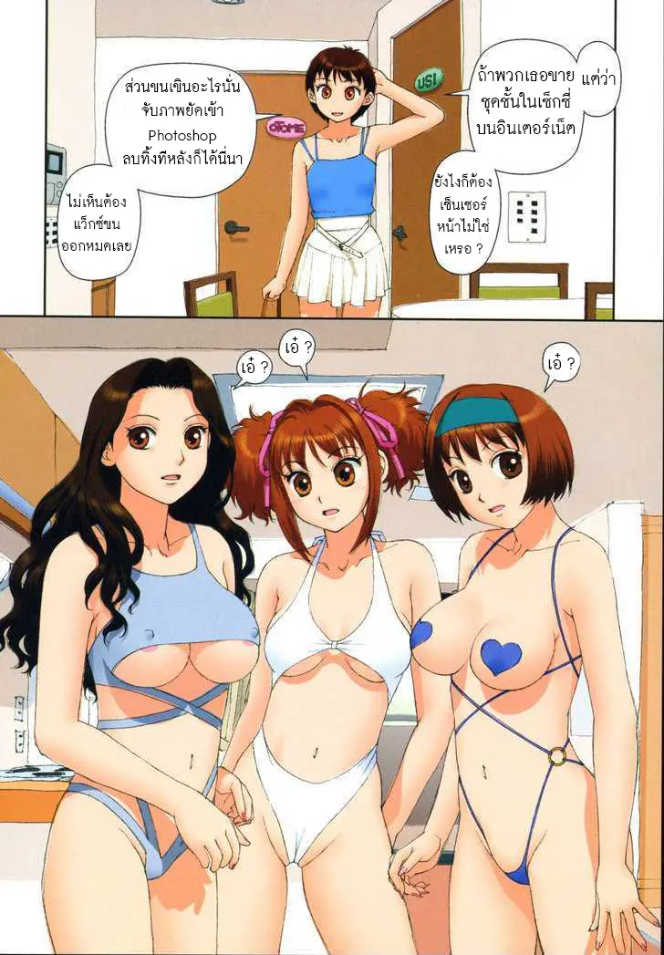 웹툰 이미지 95