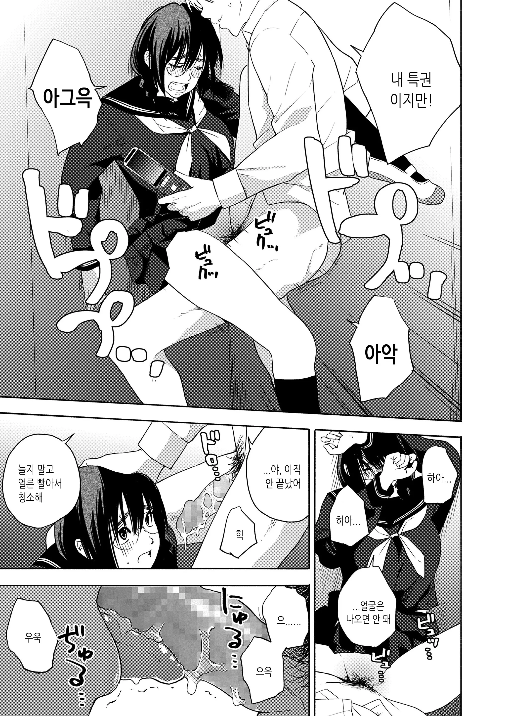 웹툰 이미지 20