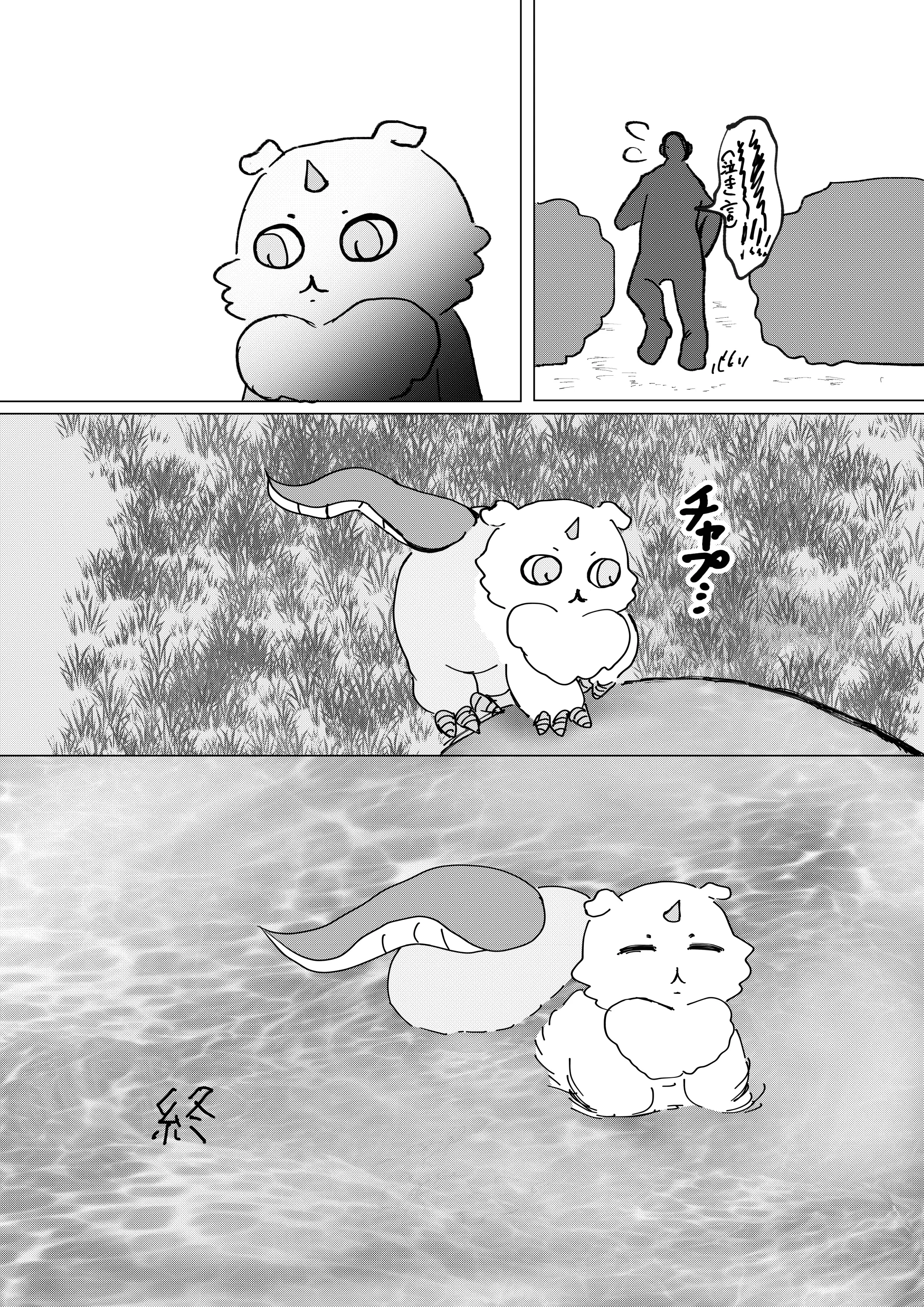 웹툰 이미지 64